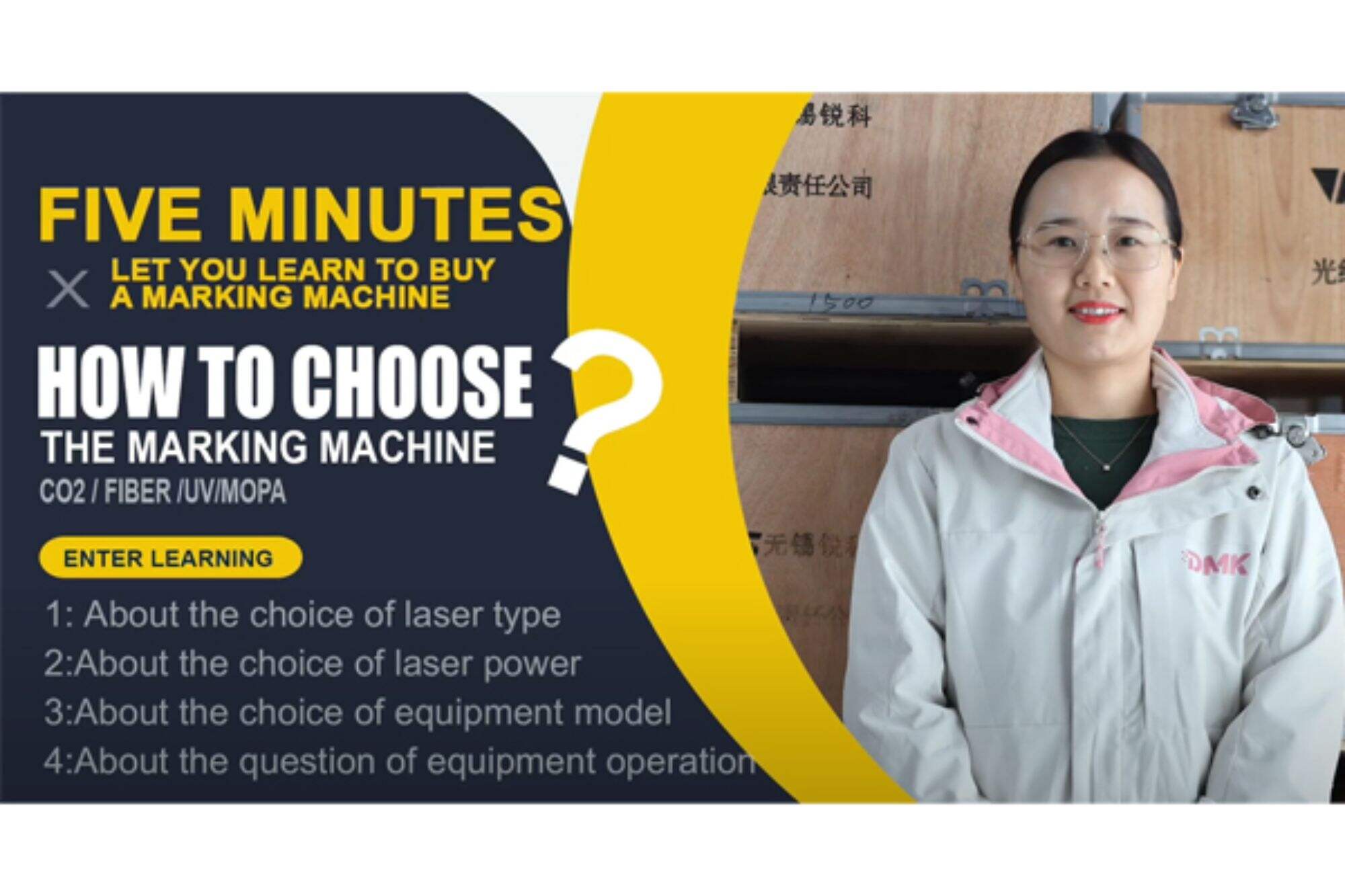 Wie wählt man eine Laserbeschriftungsmaschine aus? Lass es uns sagen