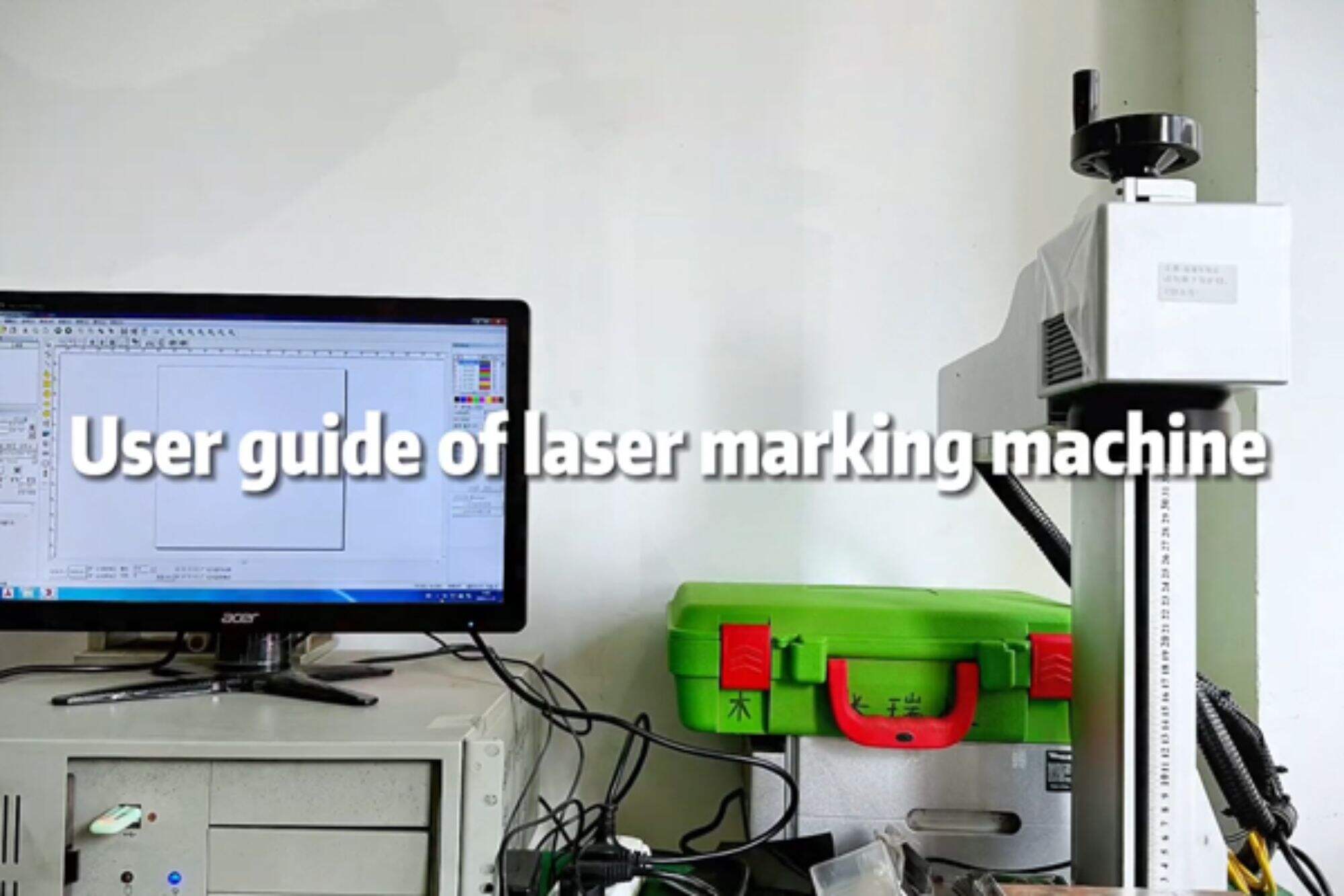 Dmk laser marking machine operation tutorial