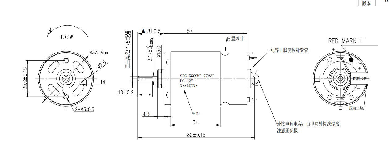 RS550 Micro Motor High Speed High Torque DC Motor 12V for Power Tool details