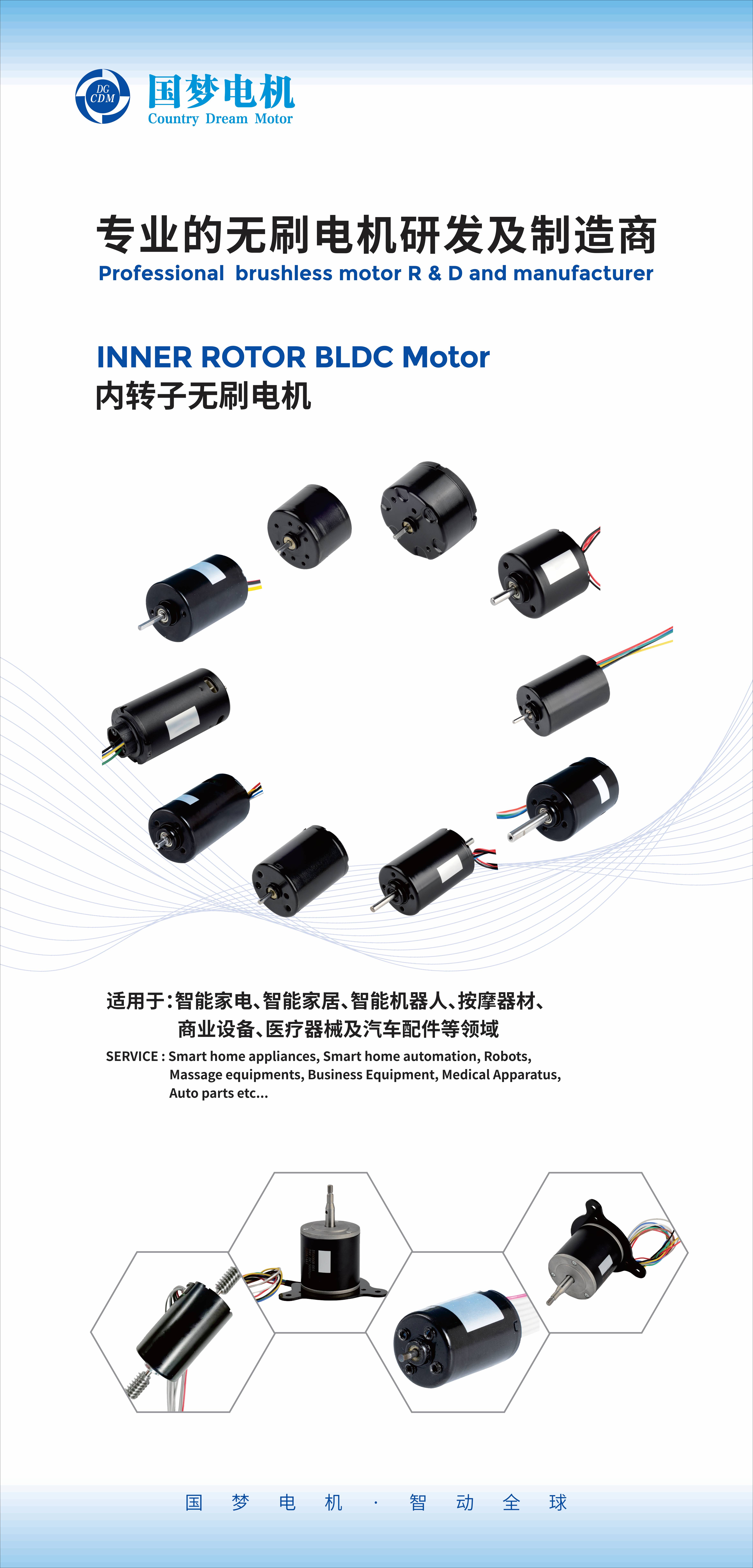 28mm Bldc Motor with Gearbox 24V 50RPM details