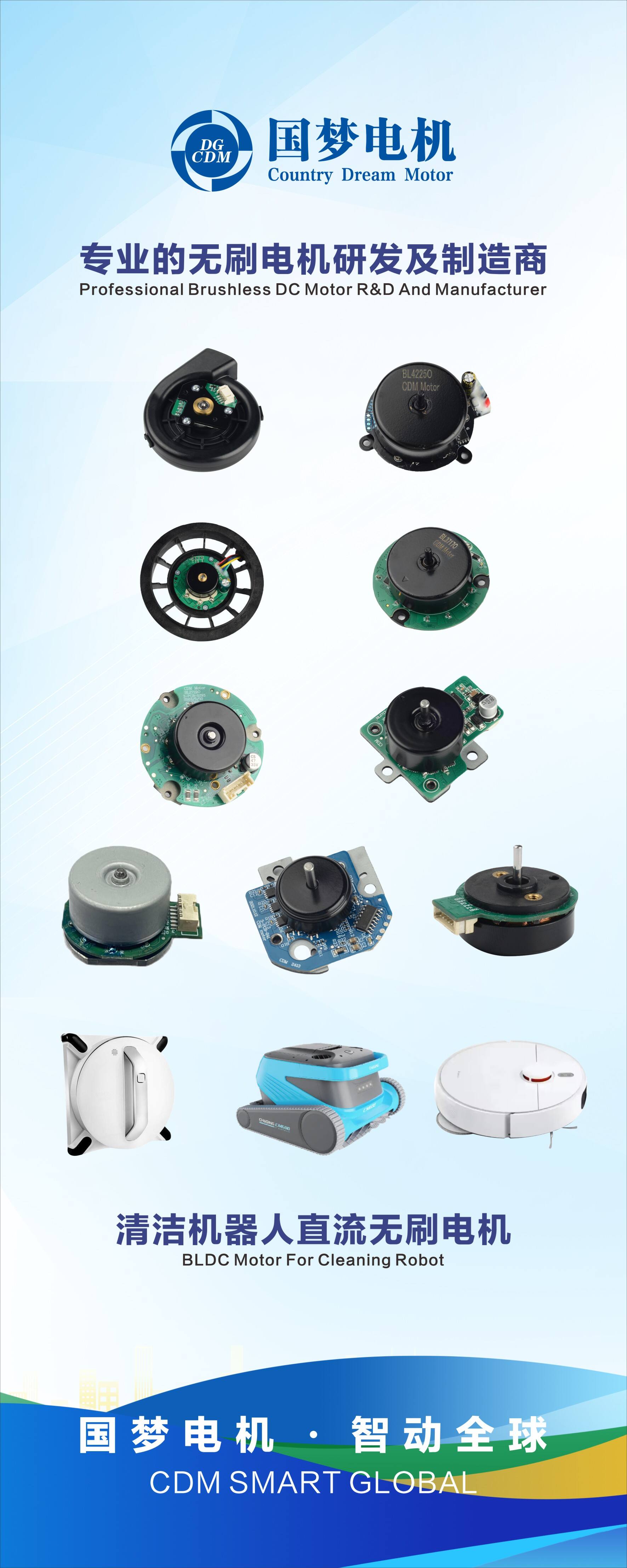 12v mirco motors 28mm external bldc motor for home appliance-12