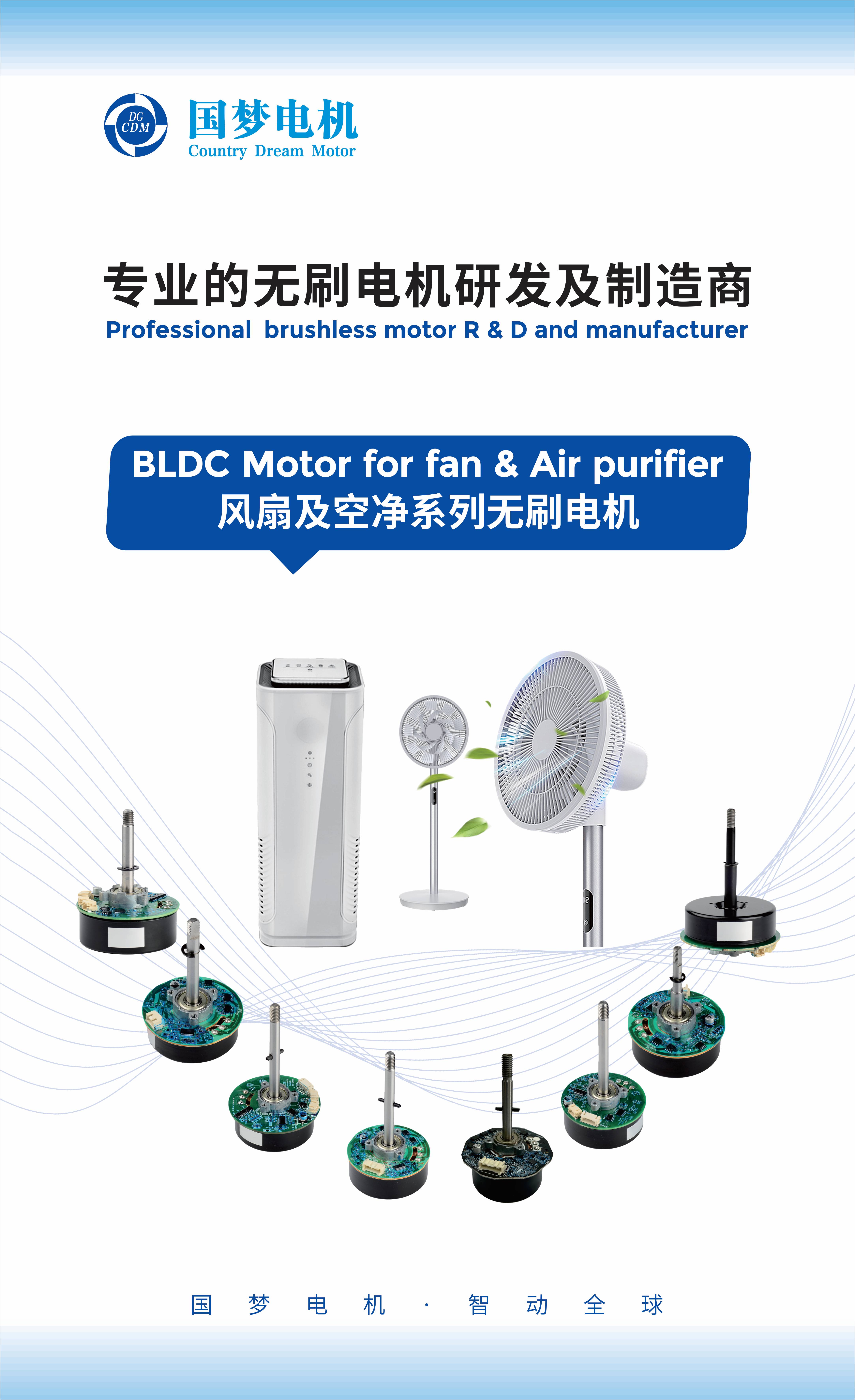 28mm Bldc Motor with Gearbox 24V 50RPM manufacture