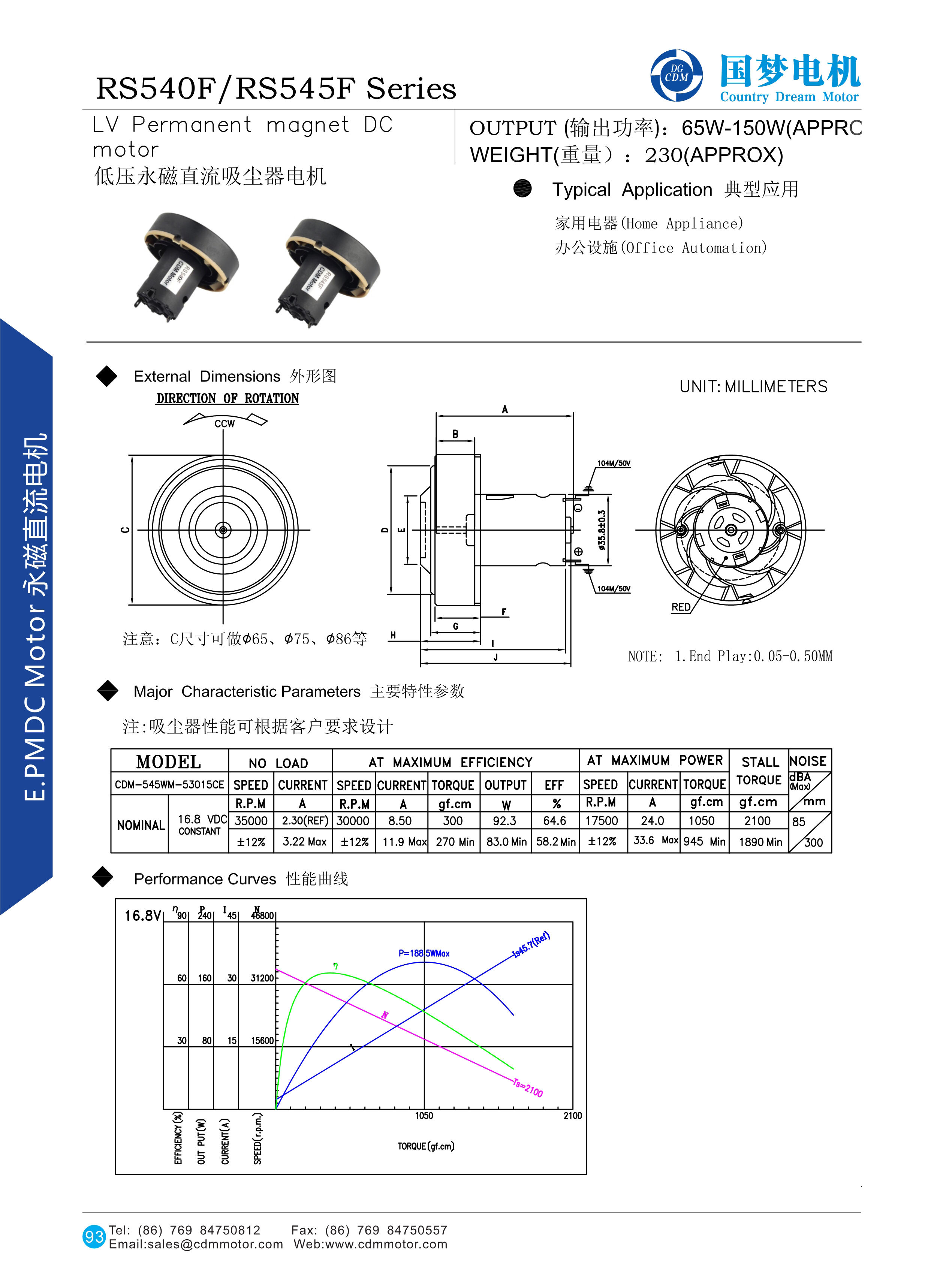 product rs545 168v 90w brushed dc motor 30000rpm for handheld vacuum cleaner-3