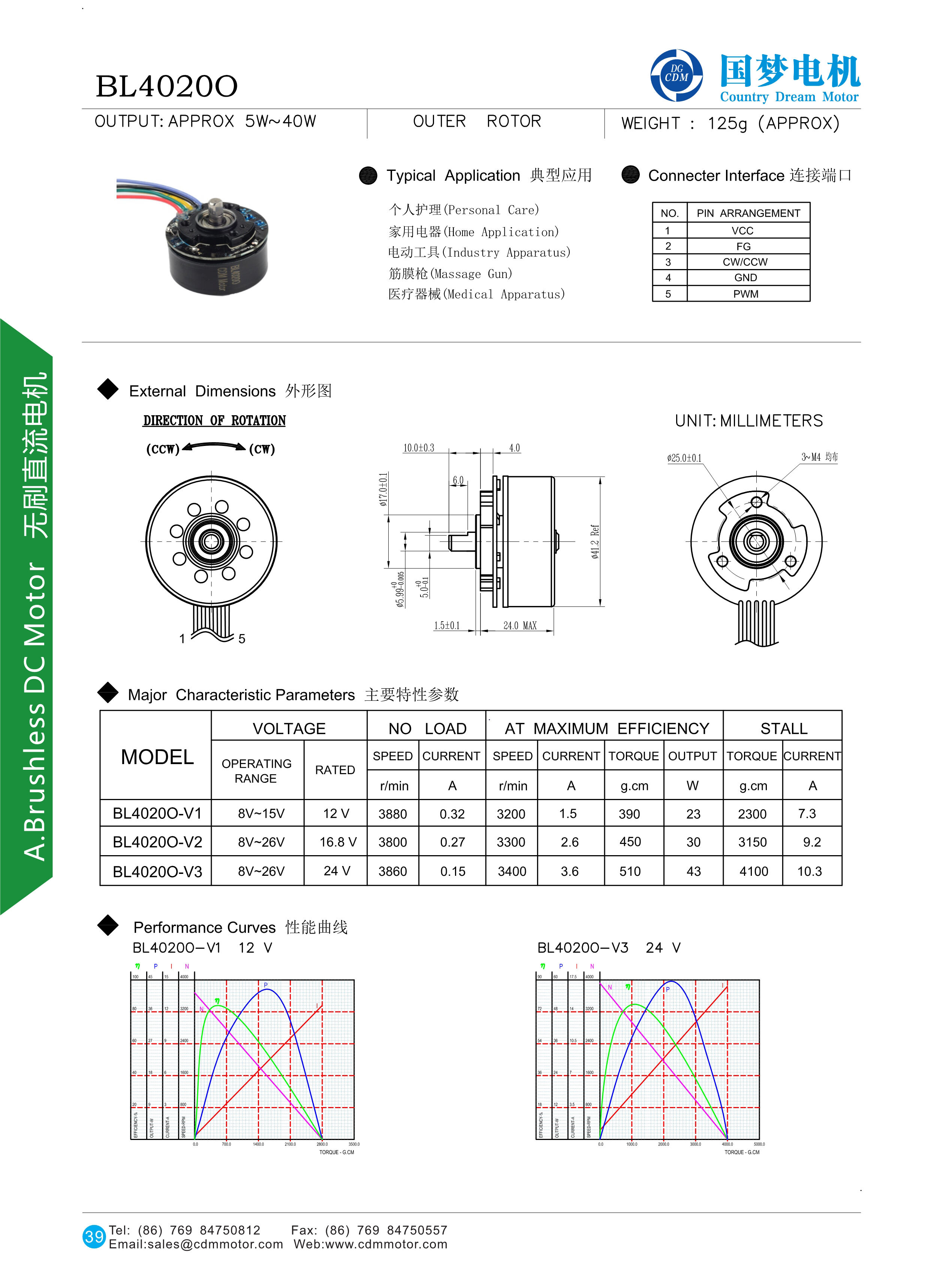 BL3825 12V 24V DC Fascia Gun BLDC Motor Health Care Massage Application High Torque Brushless DC Mini Motor factory