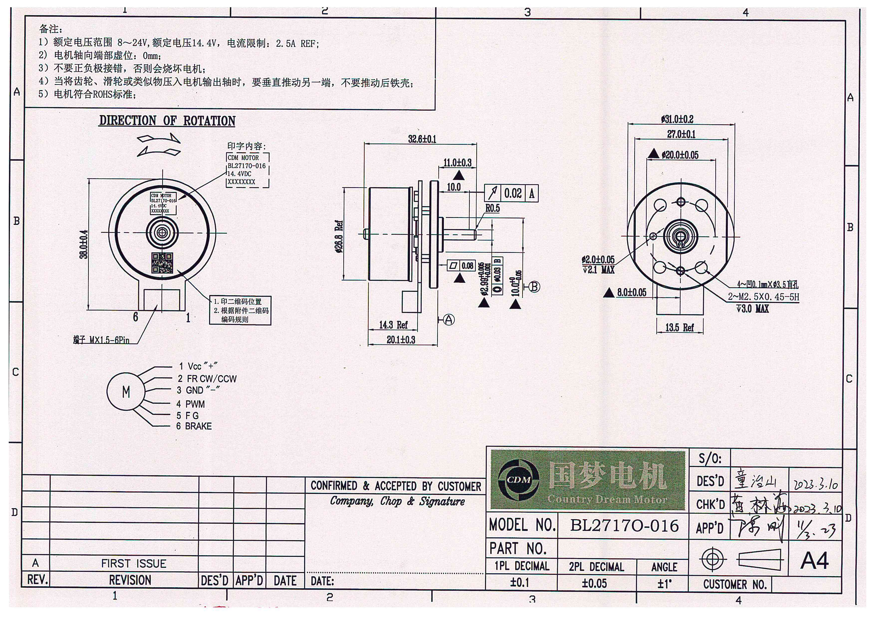 BL2717o 10000 Rpm Bldc Motor 14.4v Outrunner Brushless Motor for Cleaner Robot manufacture