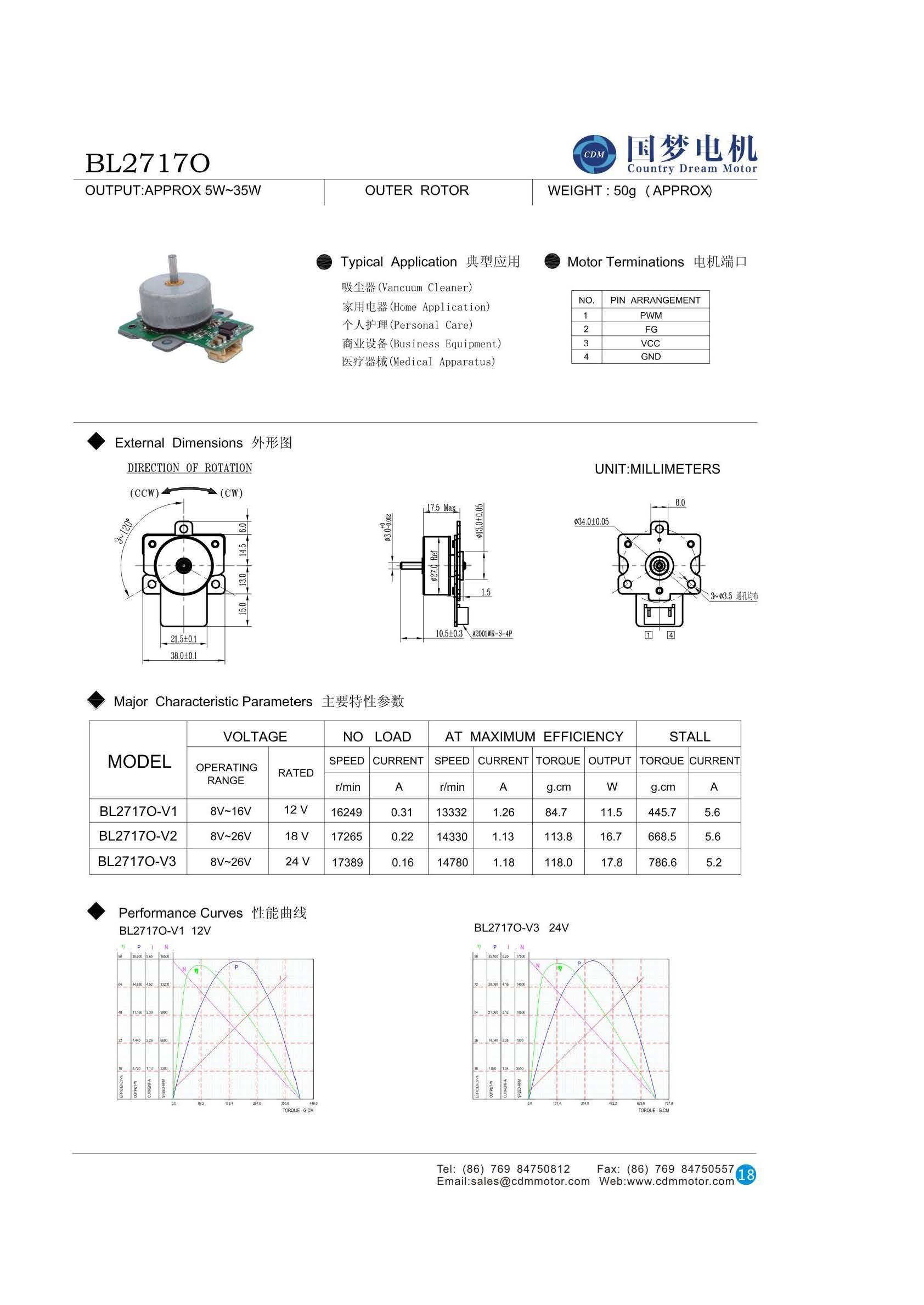 product 27mm high speed brushless motor 24v for sweeper cleaner robot bl2717o-3