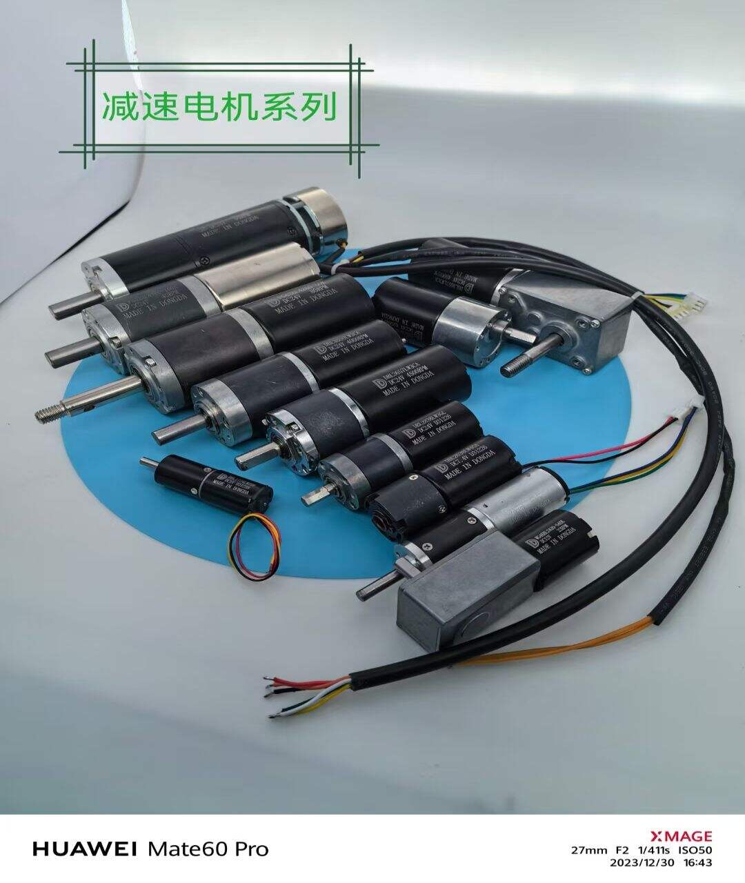 Versatile inrunner brushless motor suitable for a variety of applications