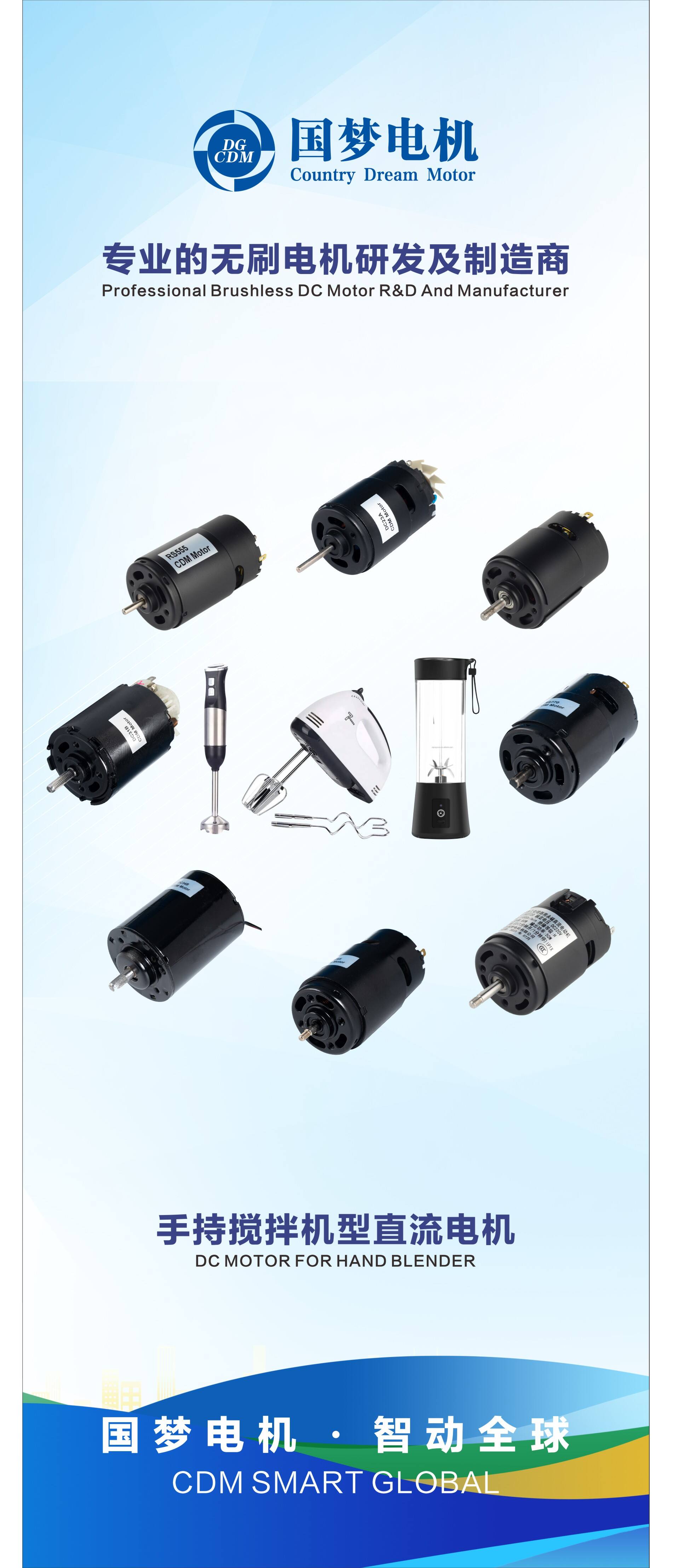 12v mirco motors 28mm external bldc motor for home appliance-16