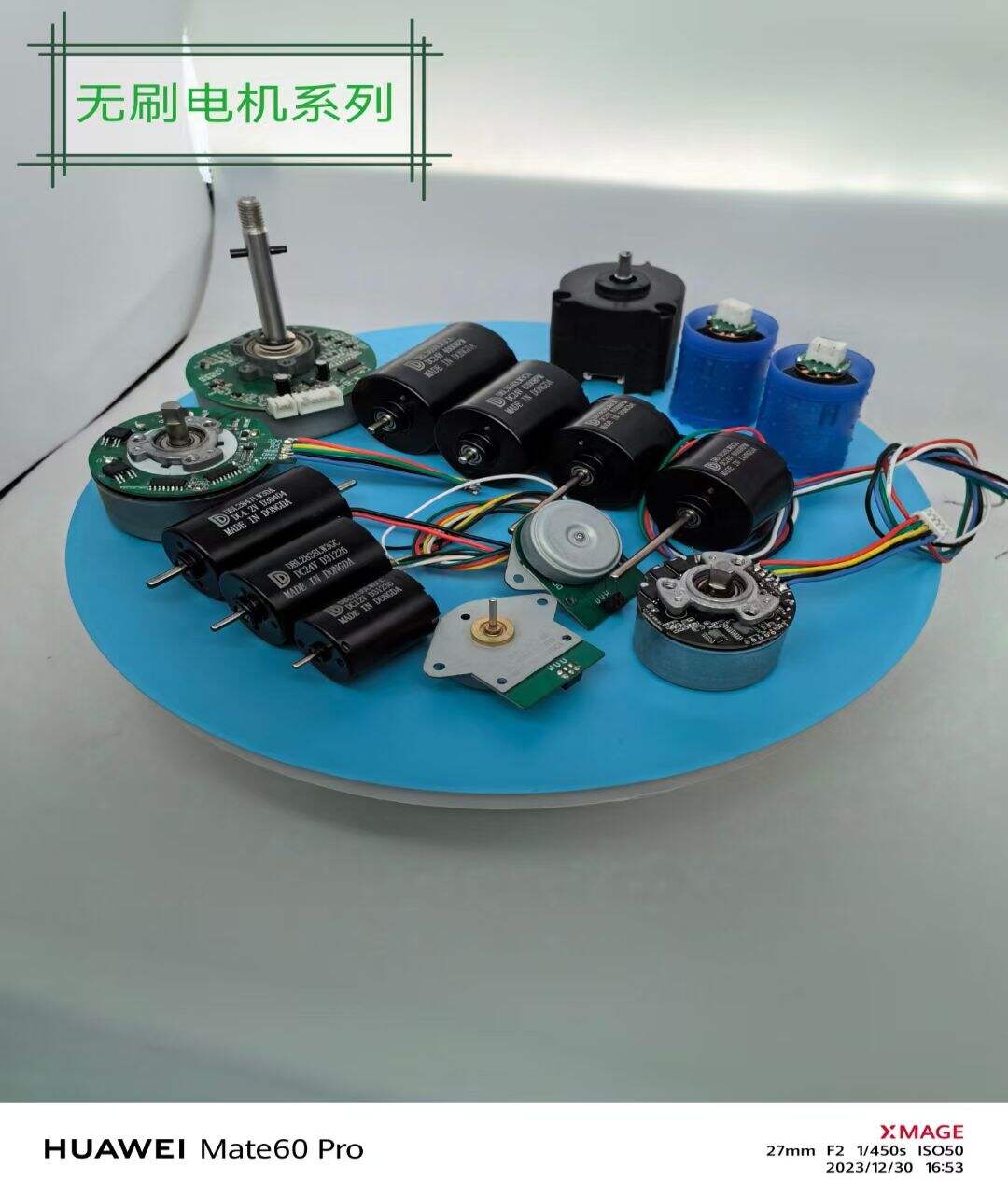 Precision-engineered inrunner brushless motor for optimal efficiency