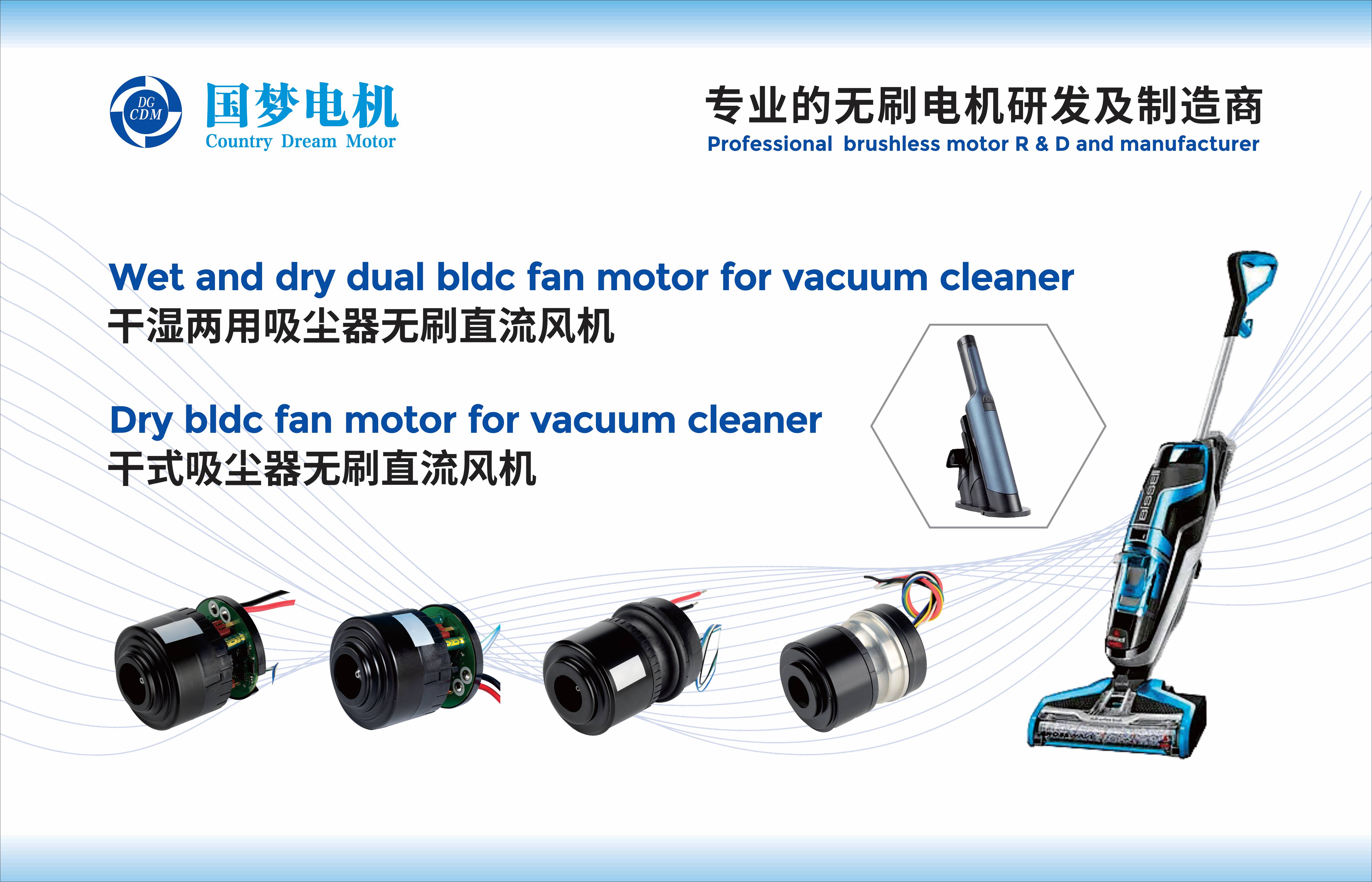 28mm Bldc Motor with Gearbox 24V 50RPM supplier