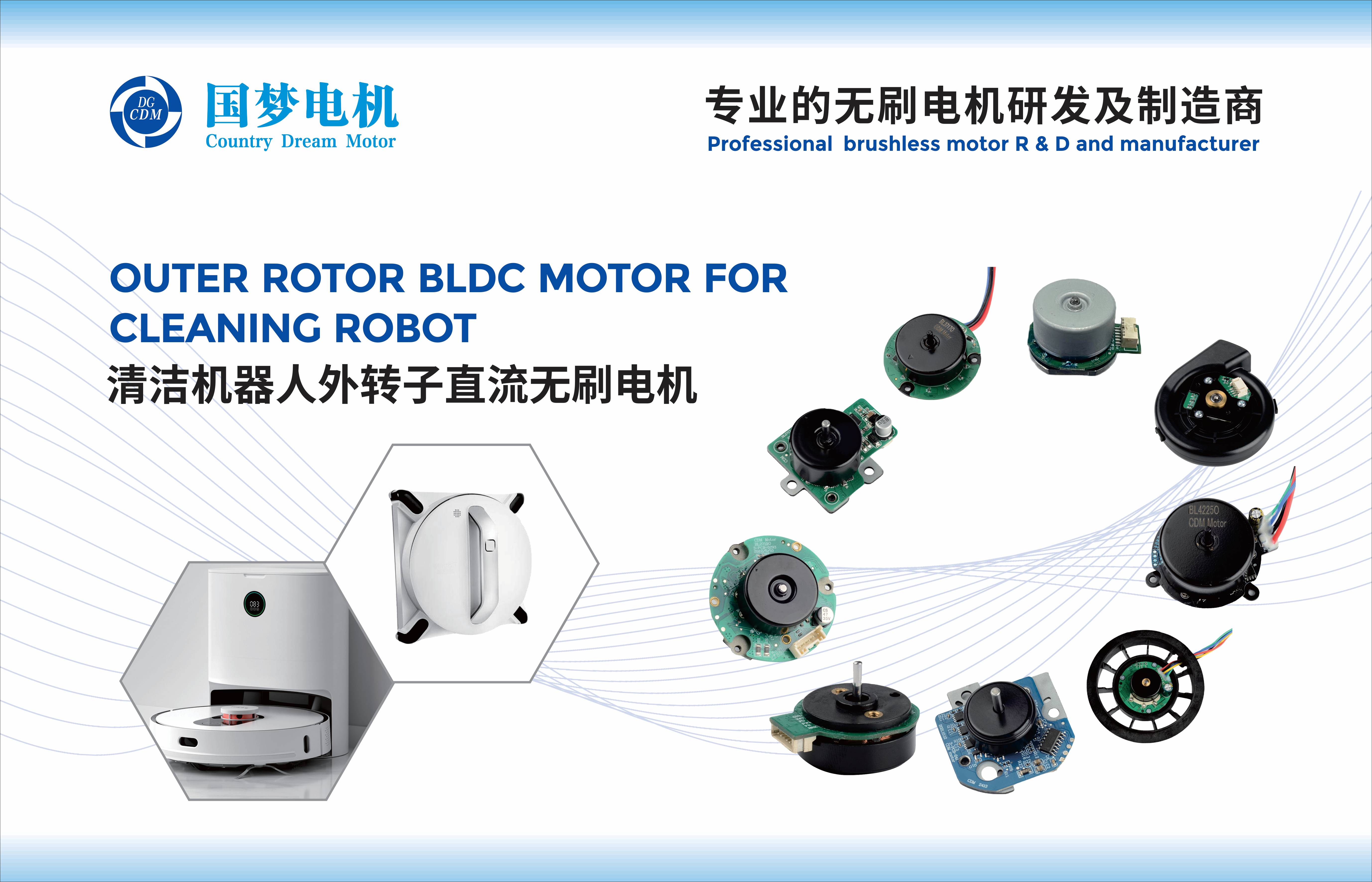 28mm Bldc Motor with Gearbox 24V 50RPM factory