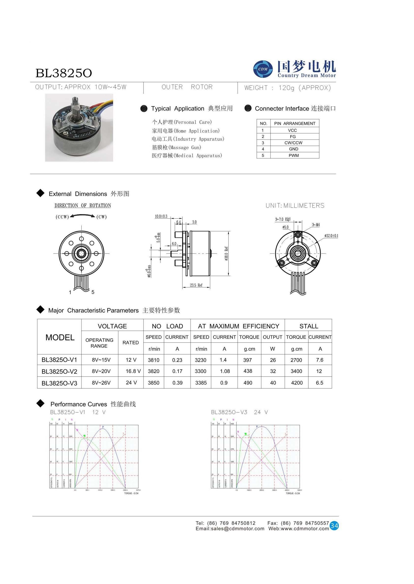 product 38mm small out rotor brushless dc bldc motor for pump-3