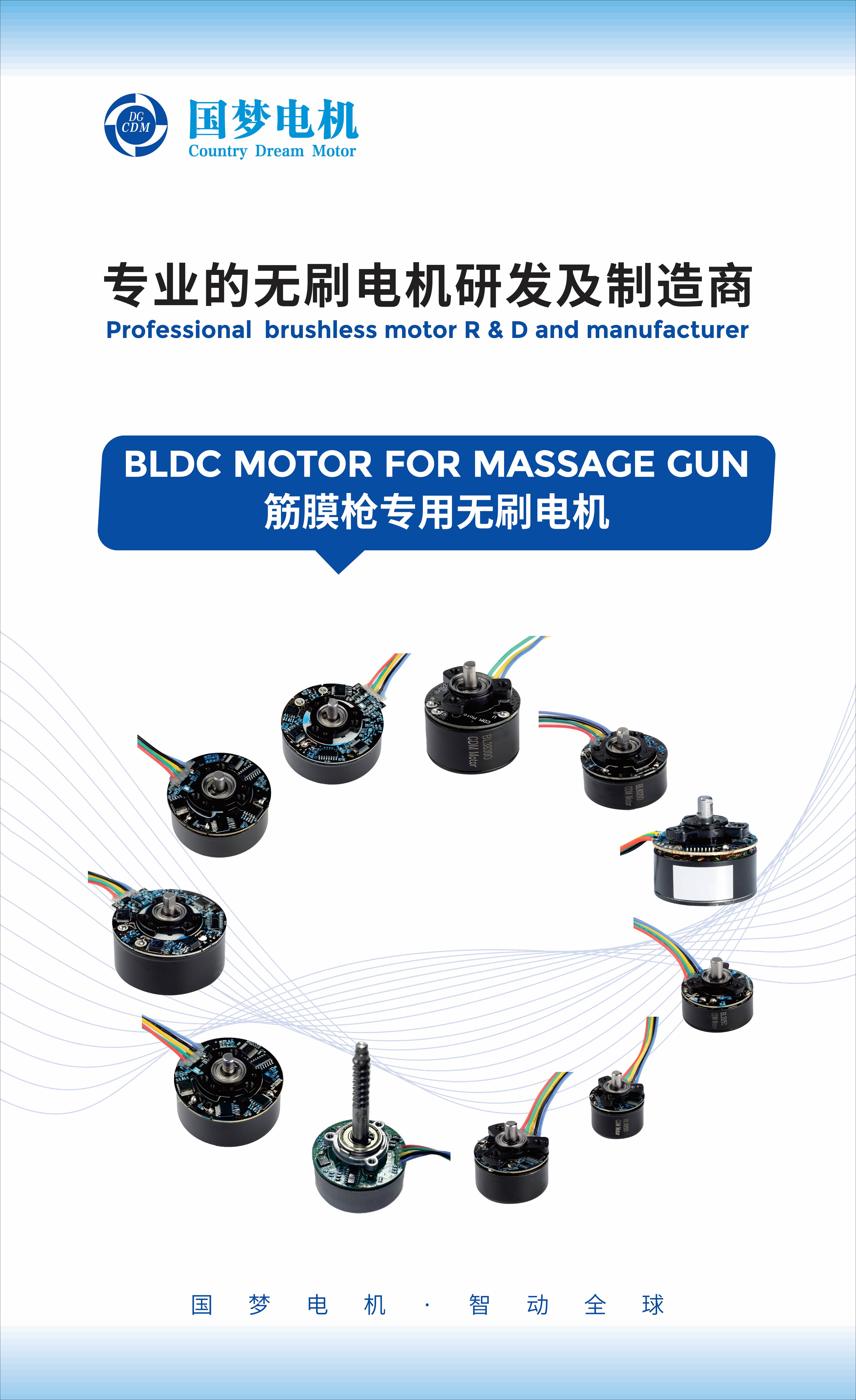 28mm Bldc Motor with Gearbox 24V 50RPM details
