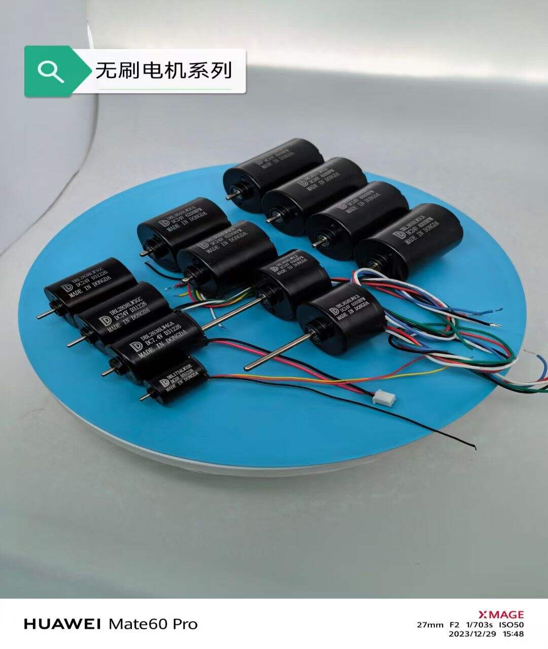 Superior quality inrunner brushless motor at competitive prices