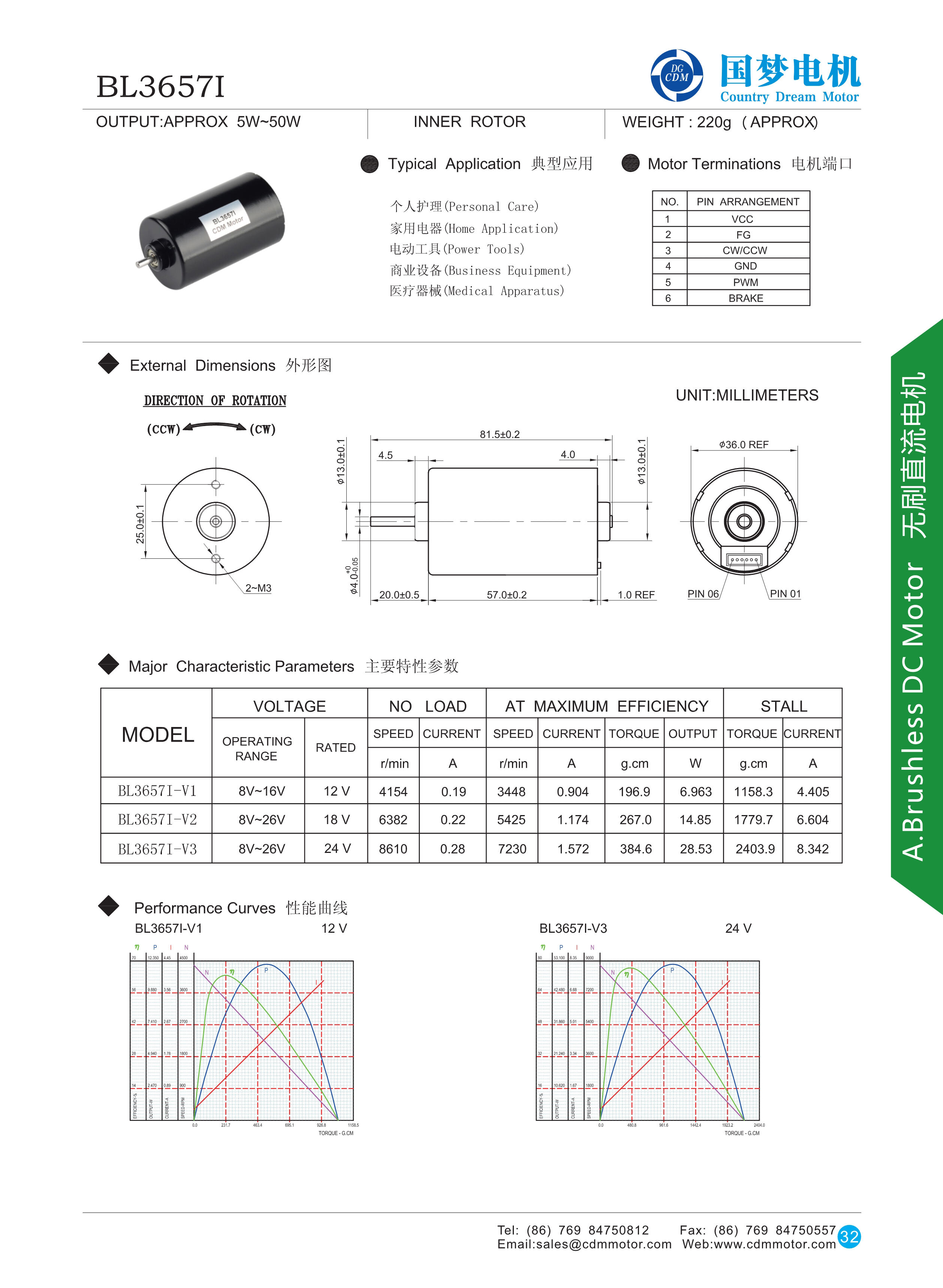 product bl3657  24v 8w bldc brushless dc motor for fan 3000rpm-3