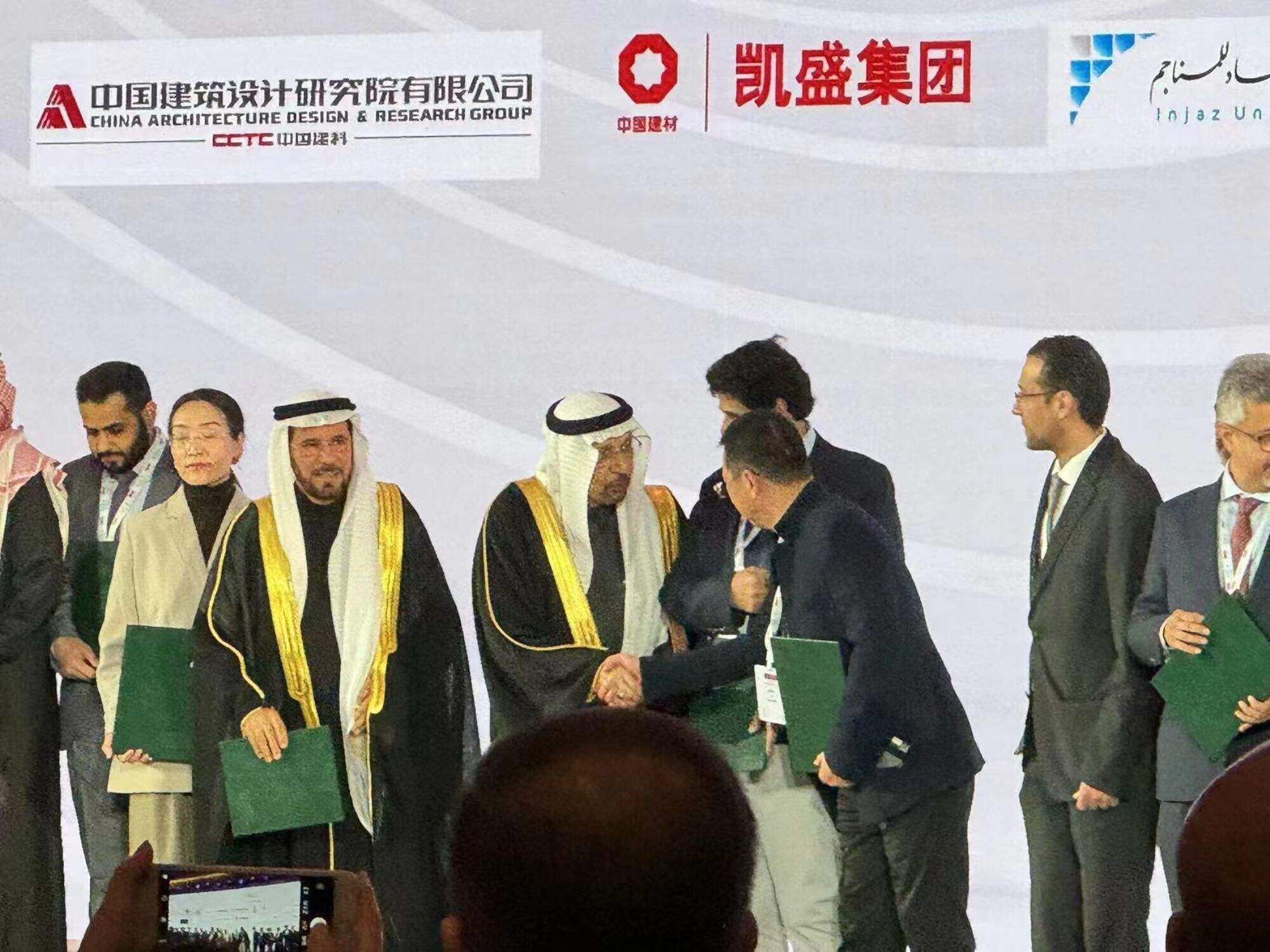 Fosita Boss Mr.Q Attended Invest Saudi Aggrements in Beijing