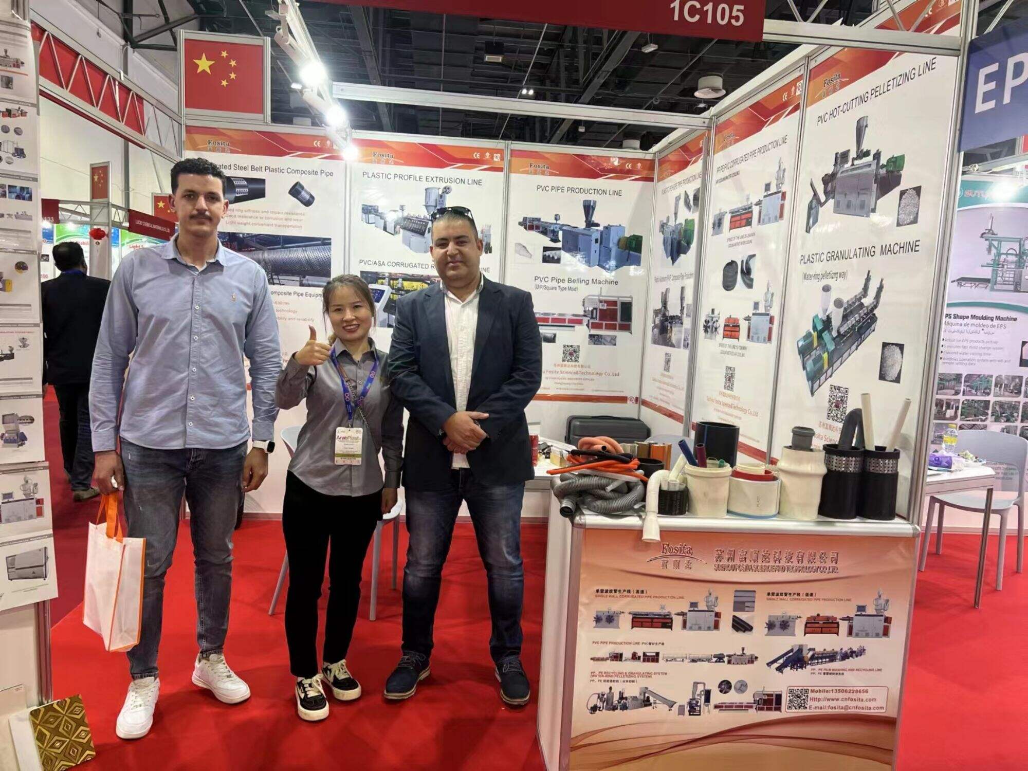 Fosita attended the 16th Arab Plastic Exhibition on 13-15 Dec.2023