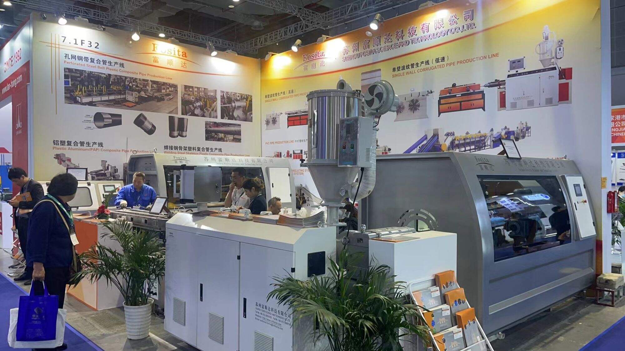 Fosita has attended the 36th Chinaplas successfully on 23-26 April