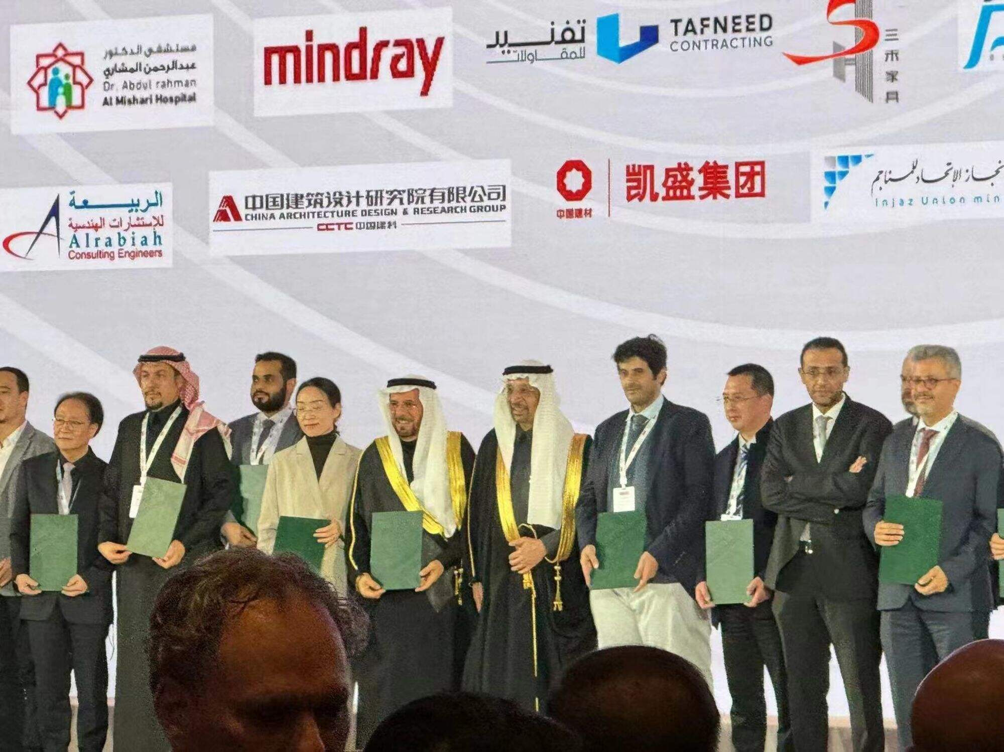 Fosita Boss Mr.Q Attended Invest Saudi Aggrements in Beijing