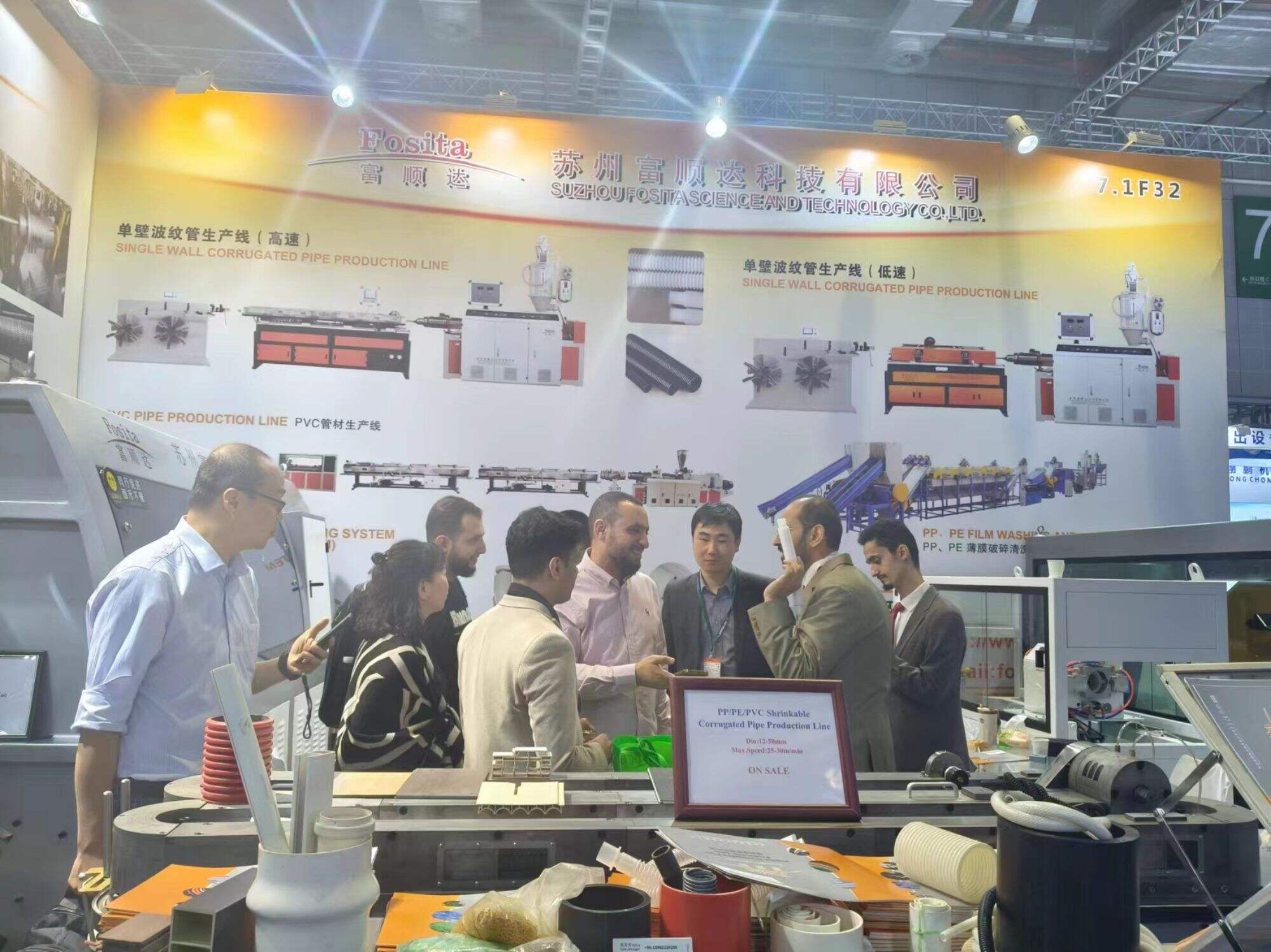 Fosita has attended the 36th Chinaplas successfully on 23-26 April