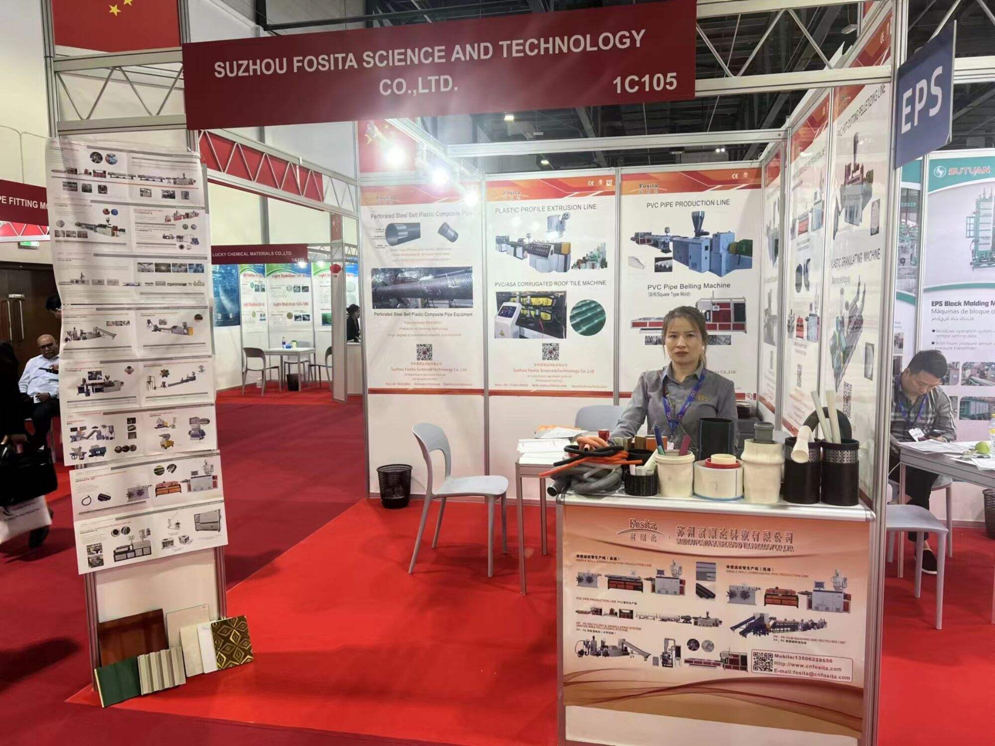 Fosita attended the 16th Arab Plastic Exhibition on 13-15 Dec.2023