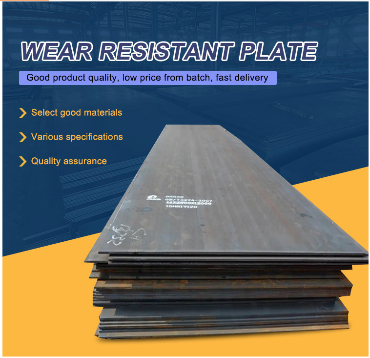 AR400 AR450 AR500 NM450 NM400 NM500 Wearing Steel Plate Hot rolled hardness HB400 HB450 HB500 wear resistant steel sheet supplier