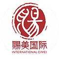 Guangzhou Cimei Biotechnology Co.,Ltd.