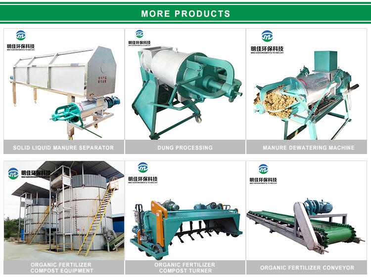 solid liquid manure separator / cow slurry dewatering machine / chicken dung dewater machine factory