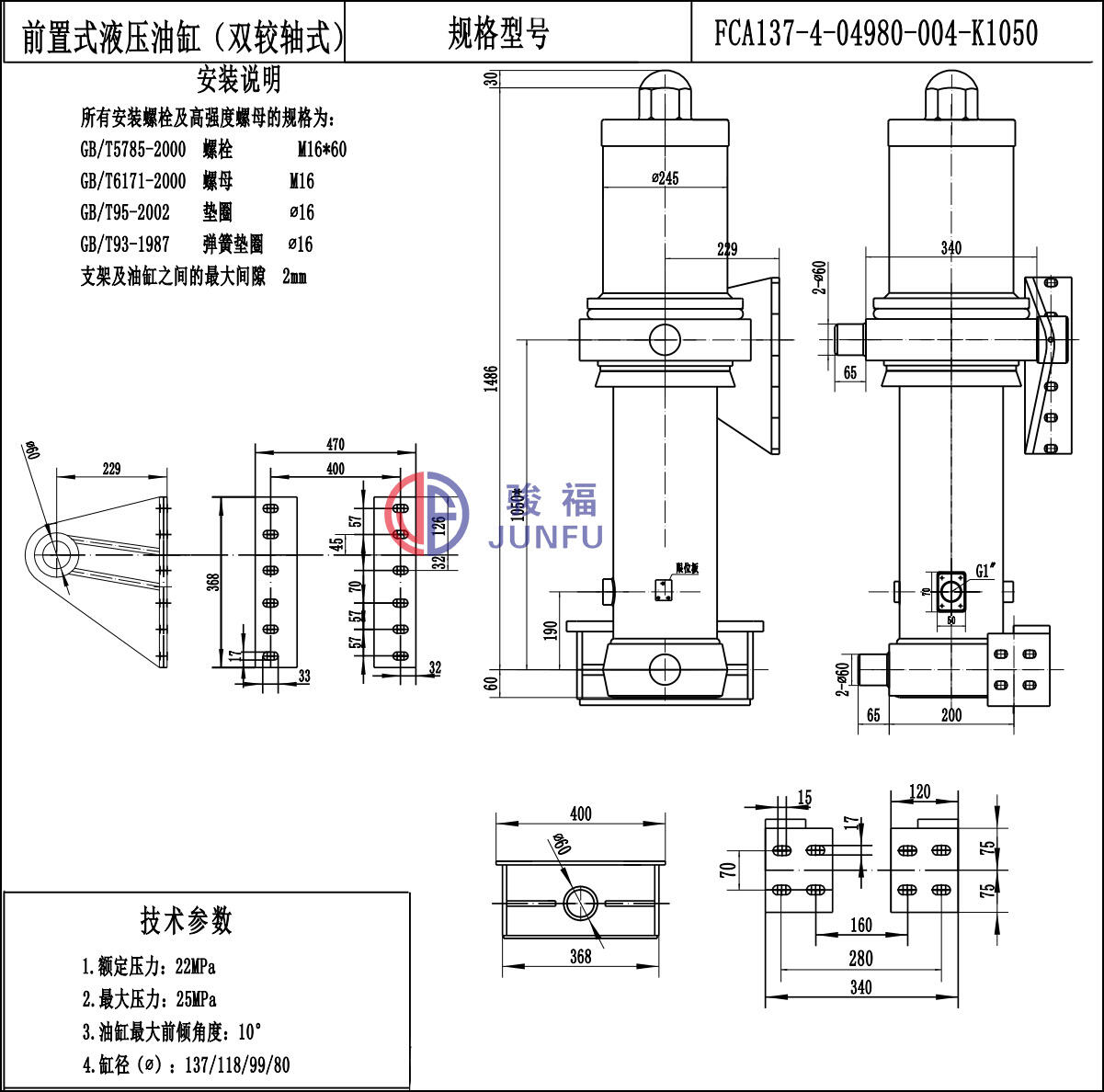 product reliable single acting hd truck 4 stage hydraulic cylinder for tipper-18