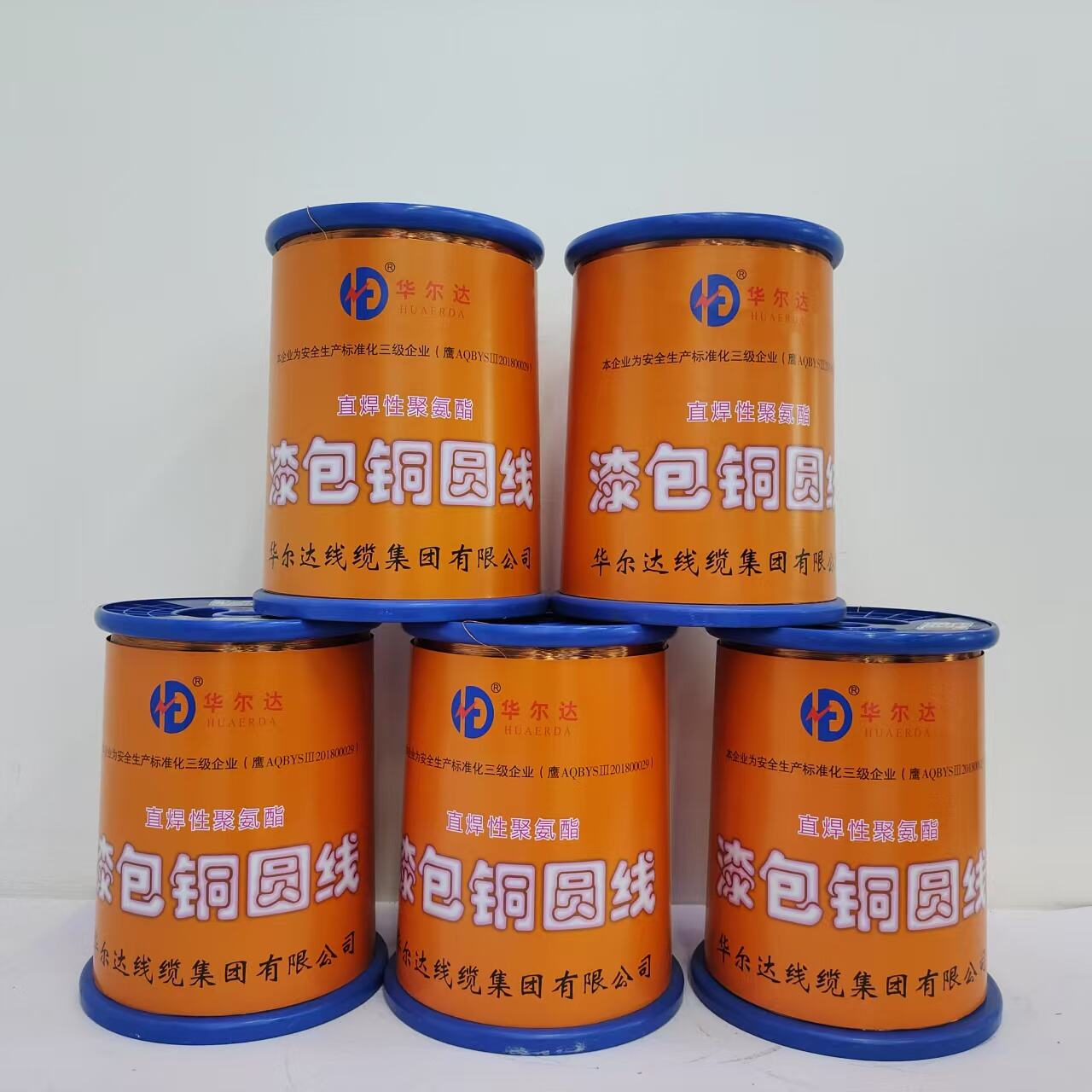 High Temperature Resistance 0.500Mm Polyurethane Enamelled Copper Wire Solid Conductor for Electronic Transformers IEC supplier