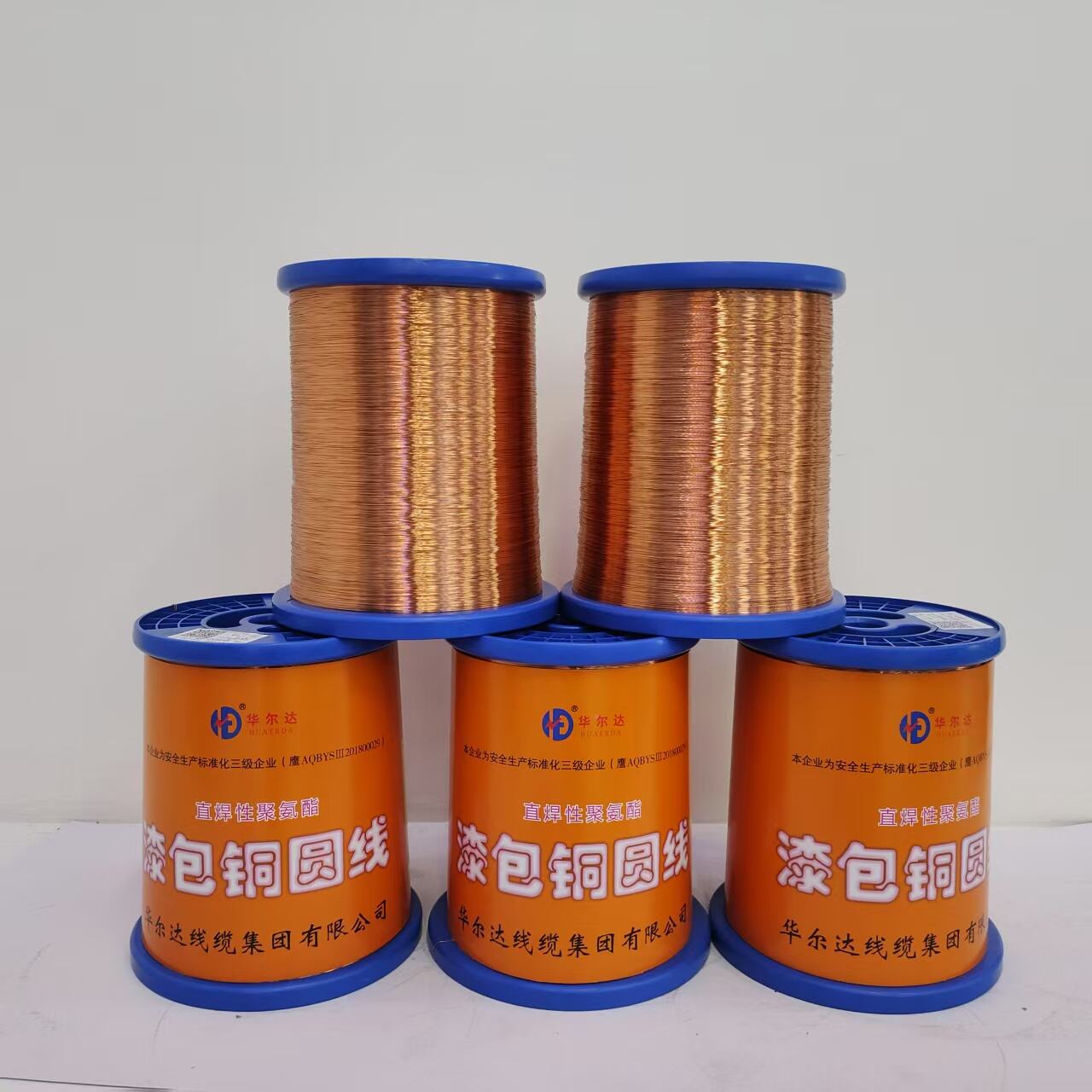 0.450Mm Solid Bare Round Copper Conductor Enameled Polyurethane Insulated for Small Precision Motors and Relay Coils factory