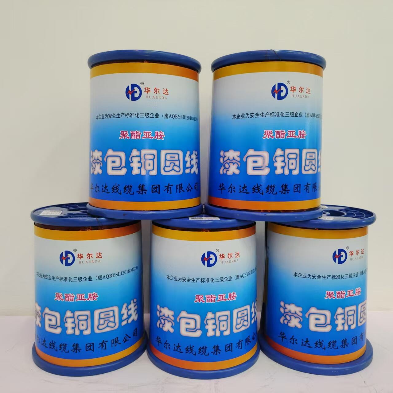 product factory cheap price 0470mm class 180 solid bare copper wire polyesterimide enameled round wire for industrial use-22