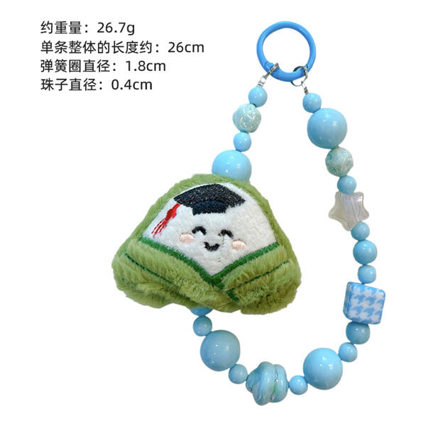 ابقَ على اتصال أثناء التنقّل مع سلسلة مفاتيح هاتف محمول أنيقة.