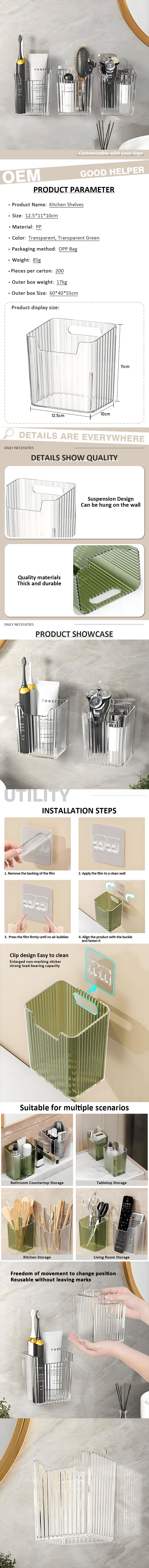 product modern bathroom wall mounted toilet sink razor organiser rectangle plastic toothbrush toothpaste comb and sundries holder-1