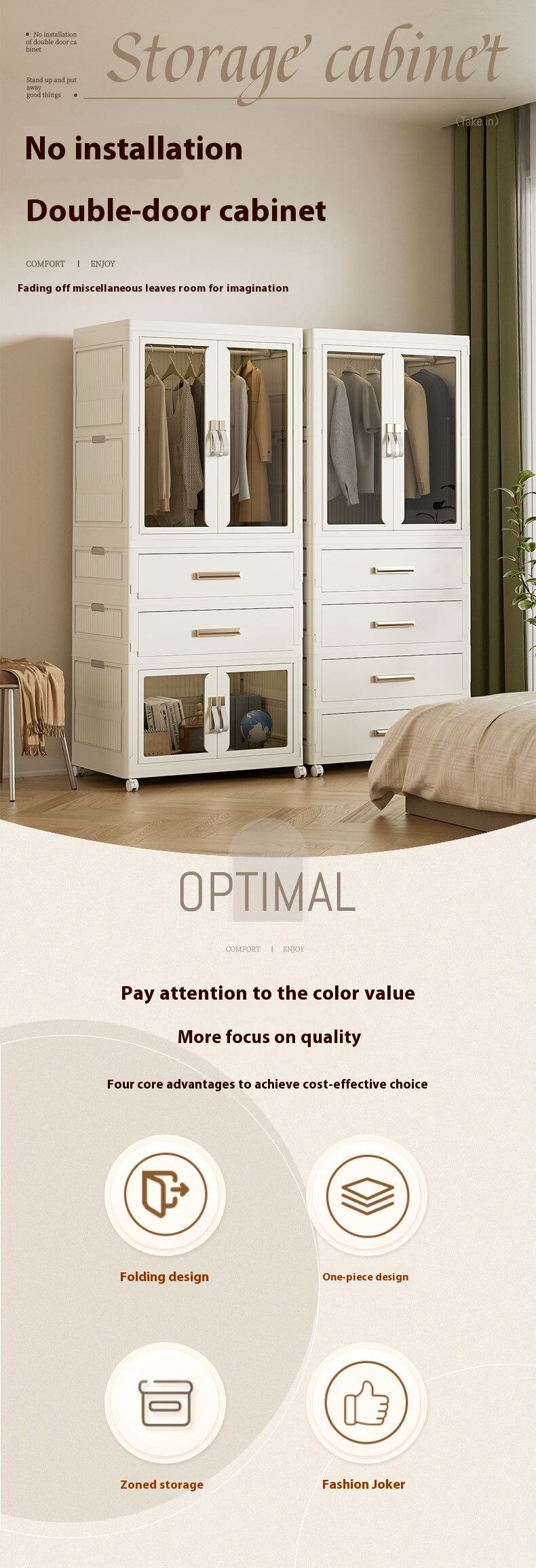 Modern Design PP Plastic Foldable Children's Wardrobe Bedroom Household Storage Cabinet Baby Clothes & Toy Storage Box details