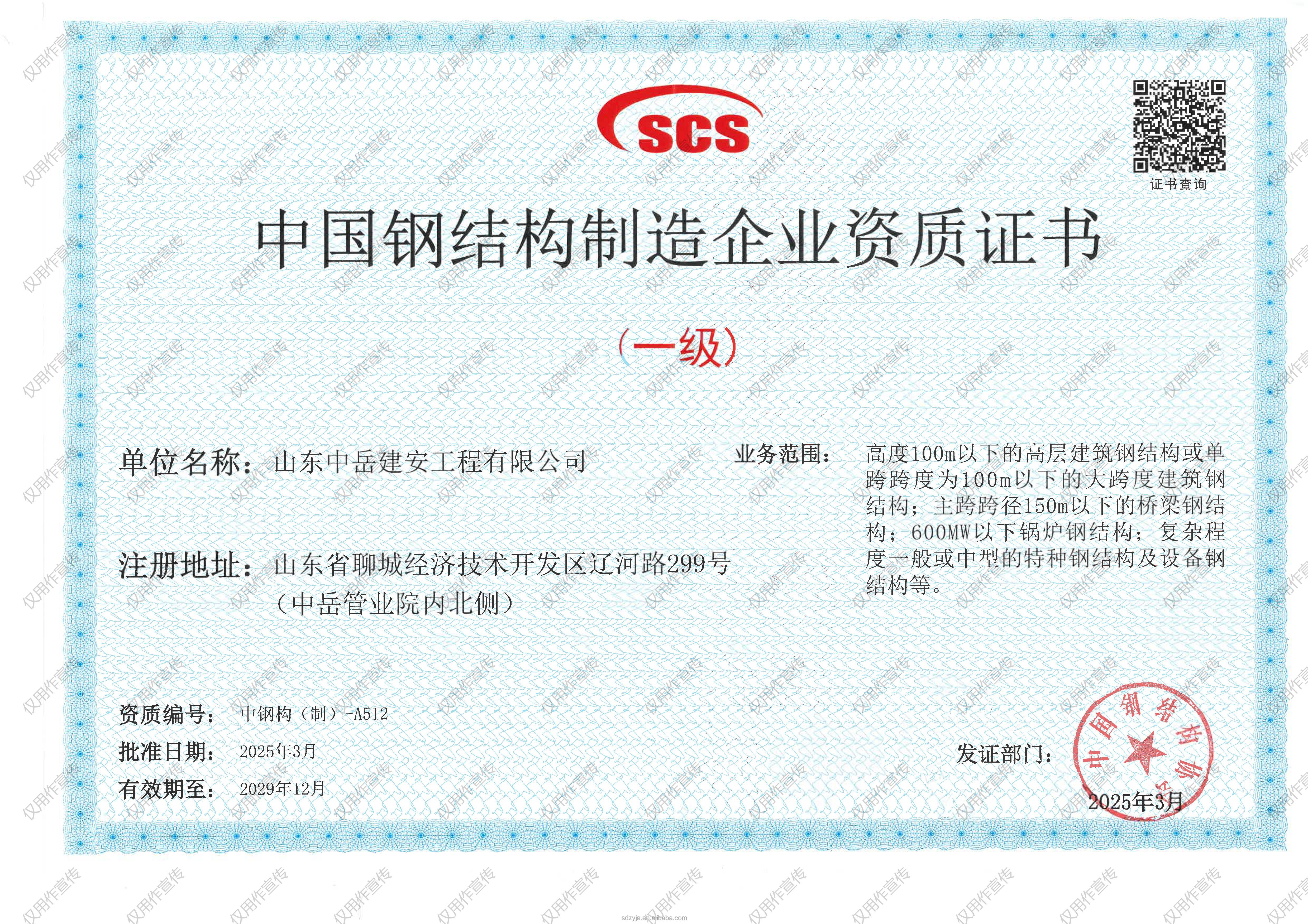 Black Stb340 Seamless Steel Tube Carbon Steel Pipe 89mm High Quality Tube and Pipe supplier