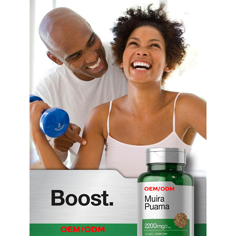 Muira Puama Root Extract 2200 mg 90 كبسولة غير معدلة وراثيًا، مكمل غذائي خالٍ من الغلوتين المزود