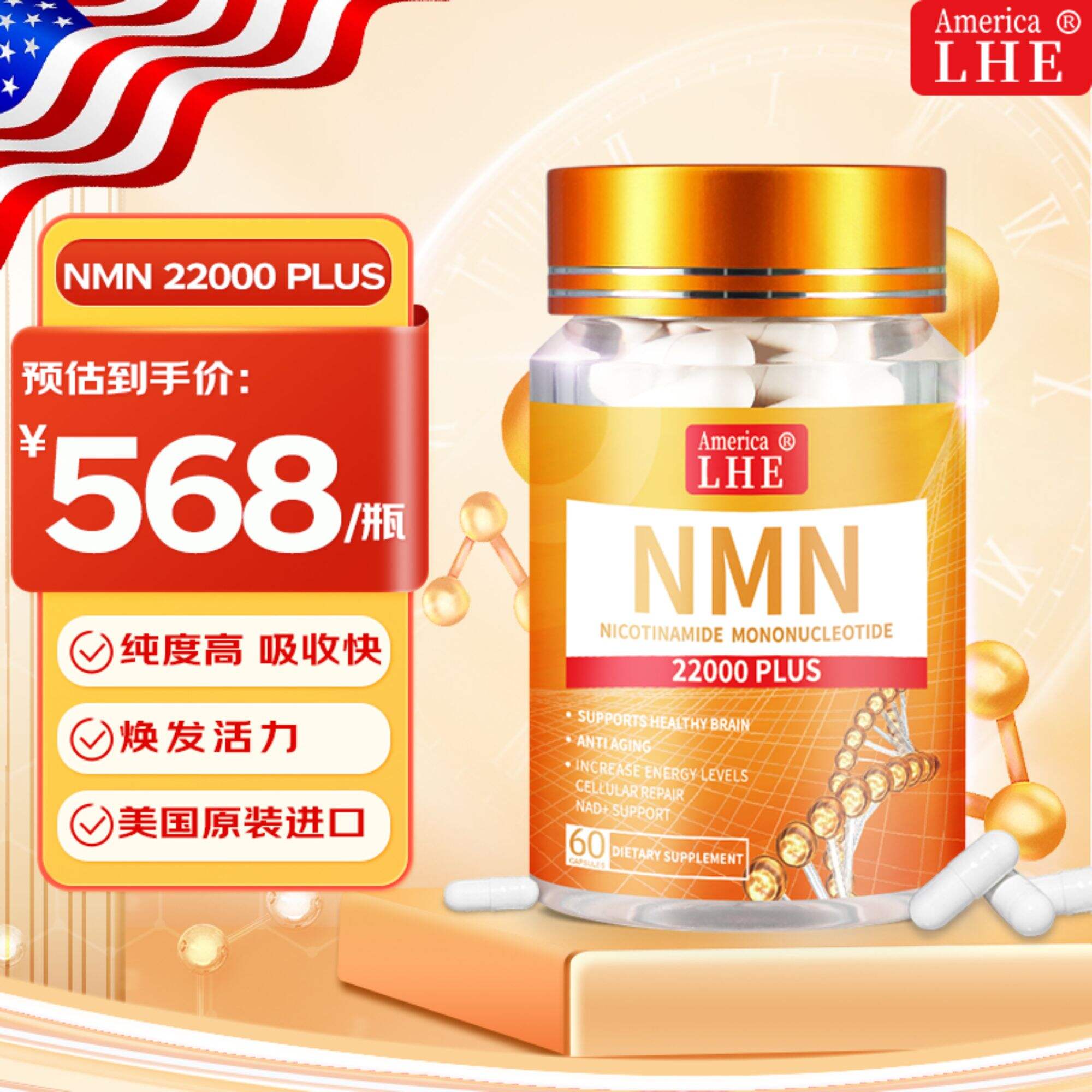 pure powder NAD+ capsules compound formula