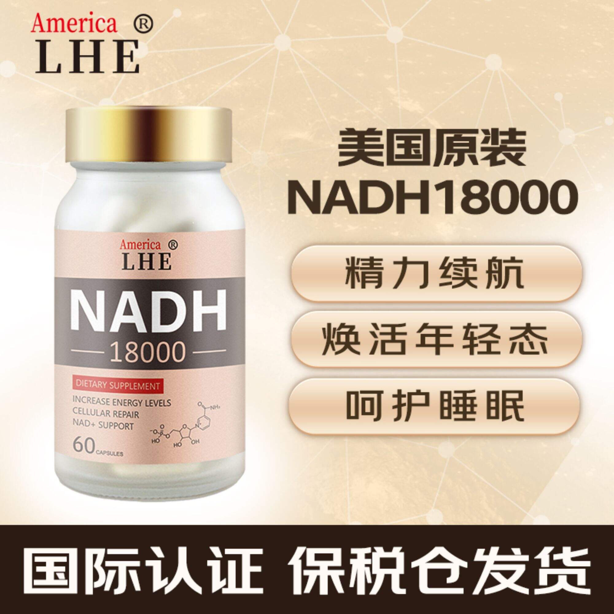 pure powder NAD+capsules compound formula