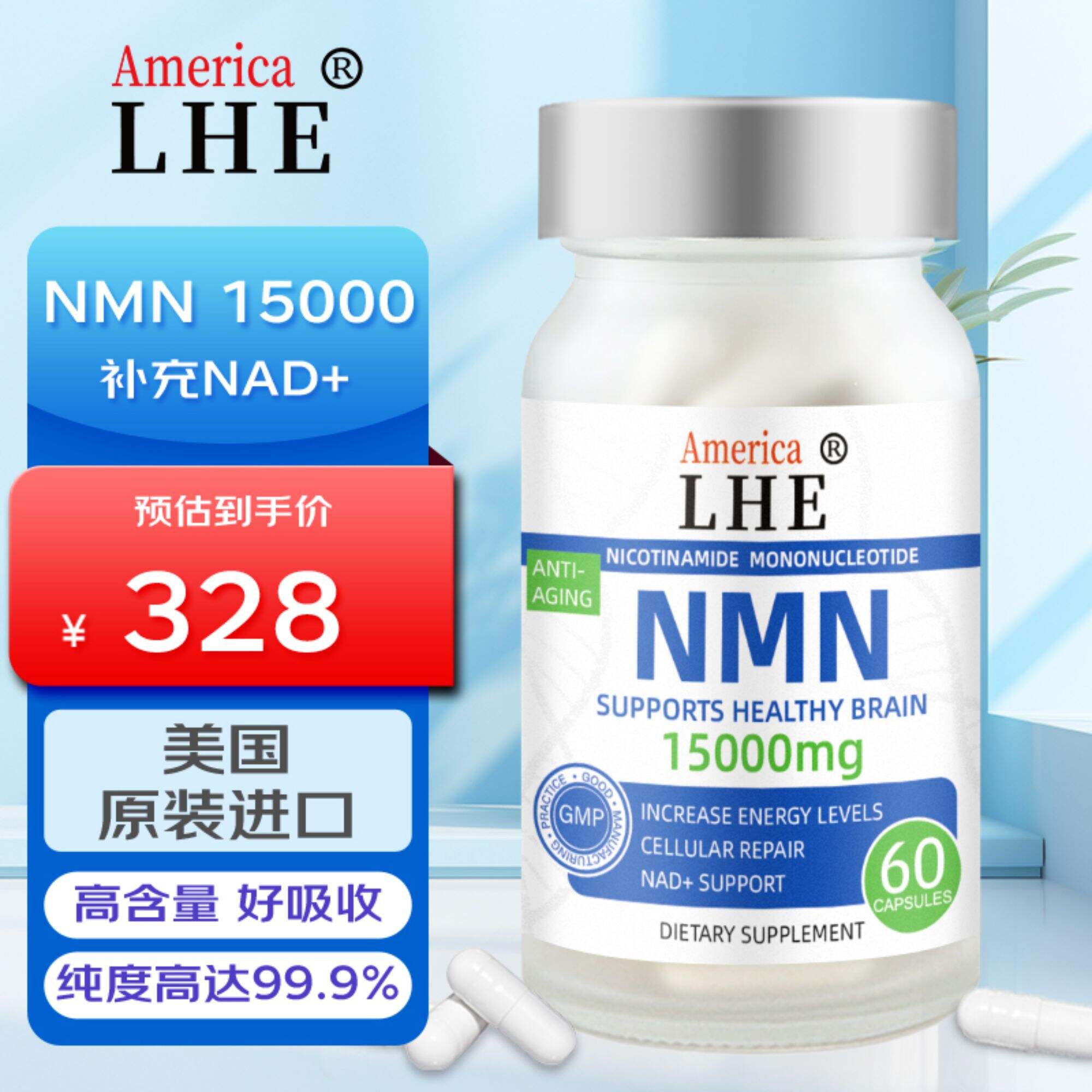 pure powder NAD+ capsules