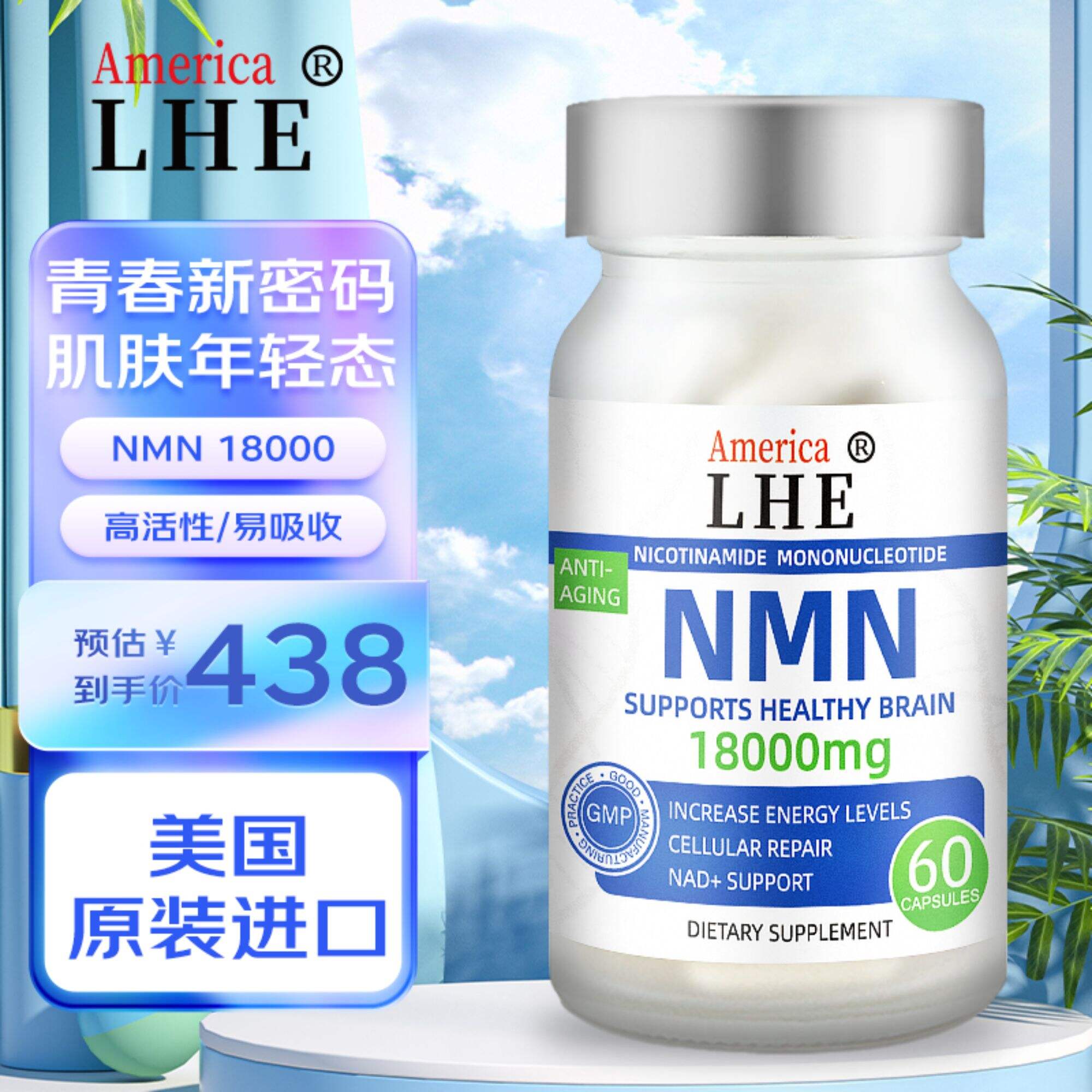 pure powder NAD+ capsules compound formula