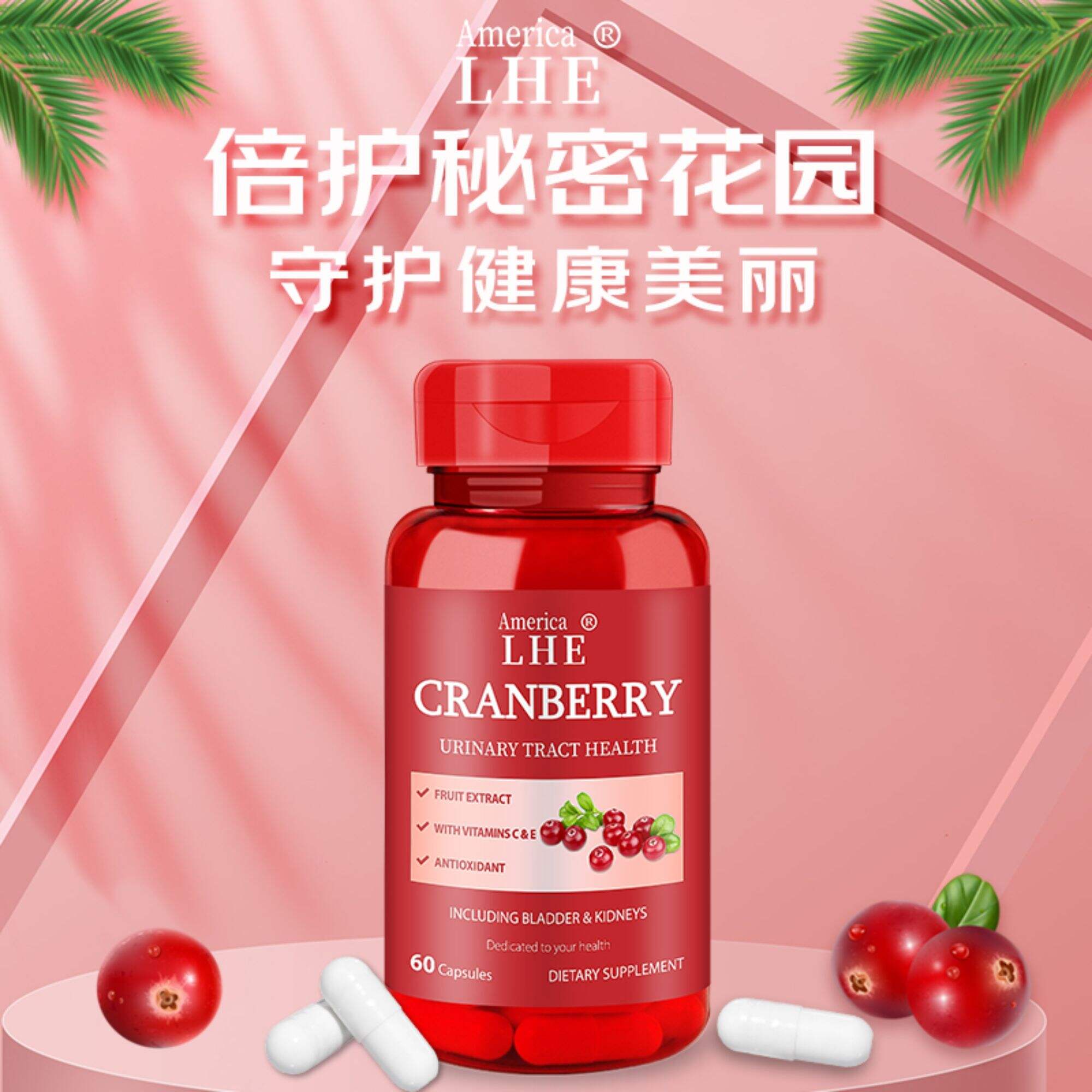 Cranberry Capsule