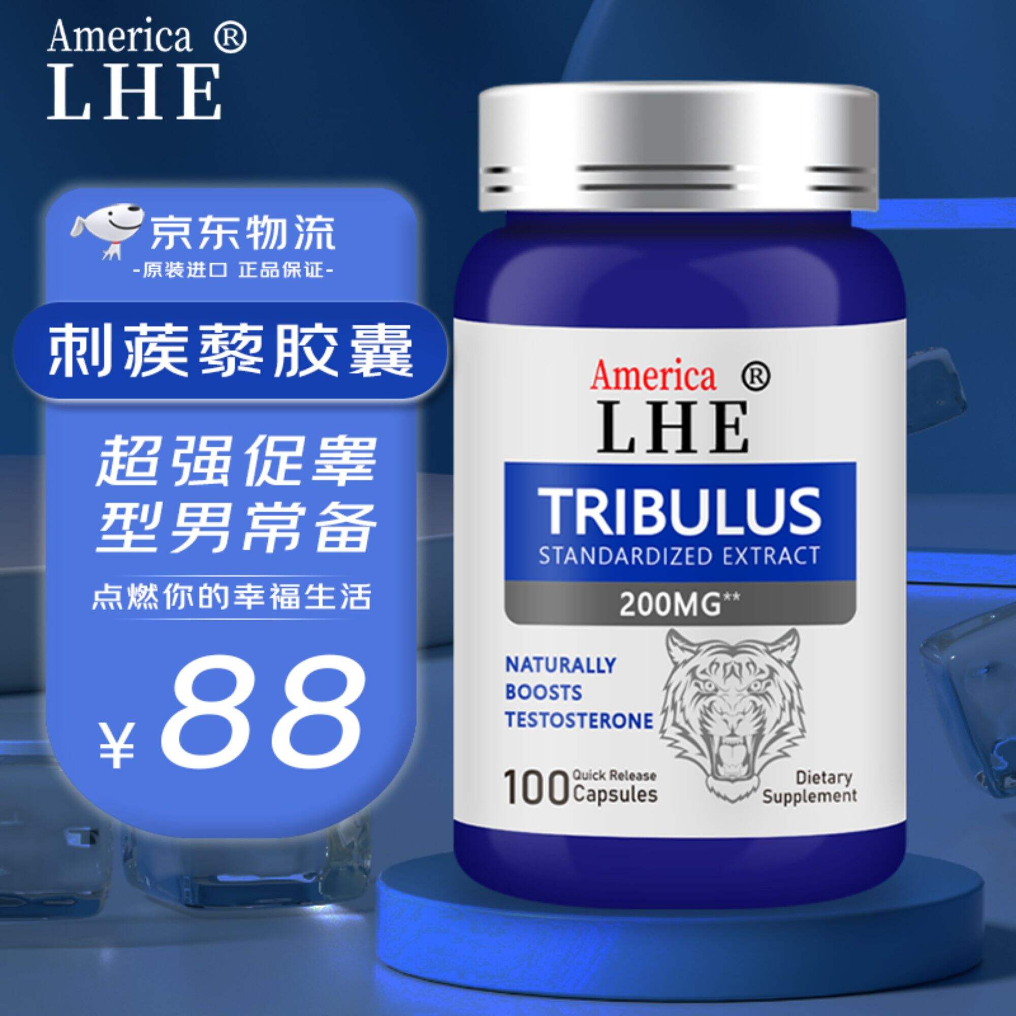 Tribulus Terrestris Man Power 100 capsules