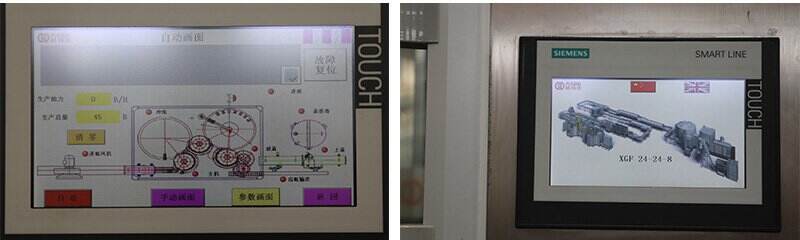 machine touch scream.jpg