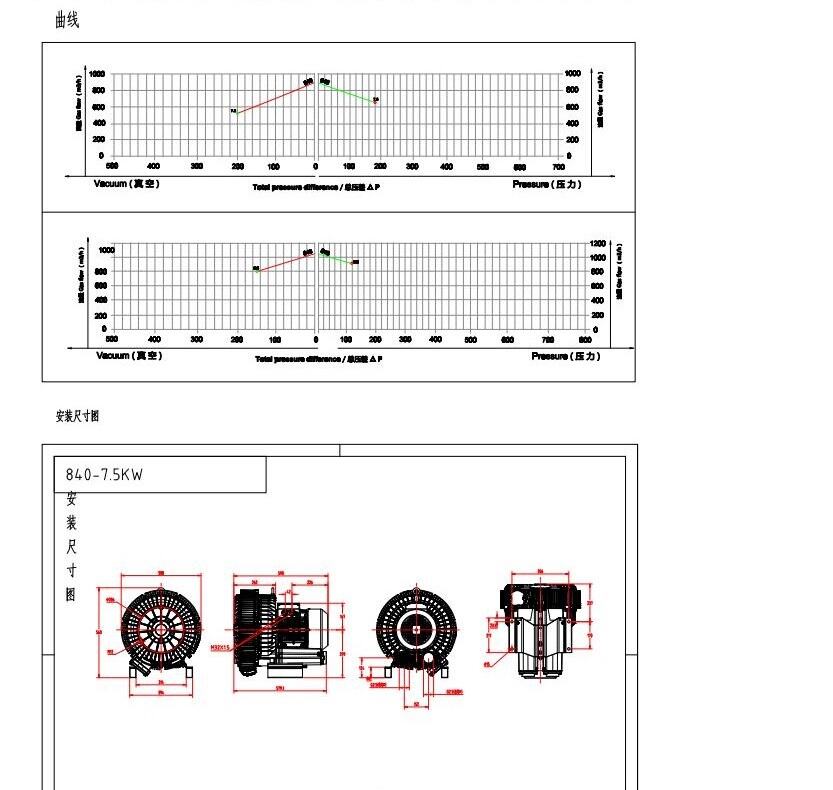 840 7.5(cad2pdf)_00