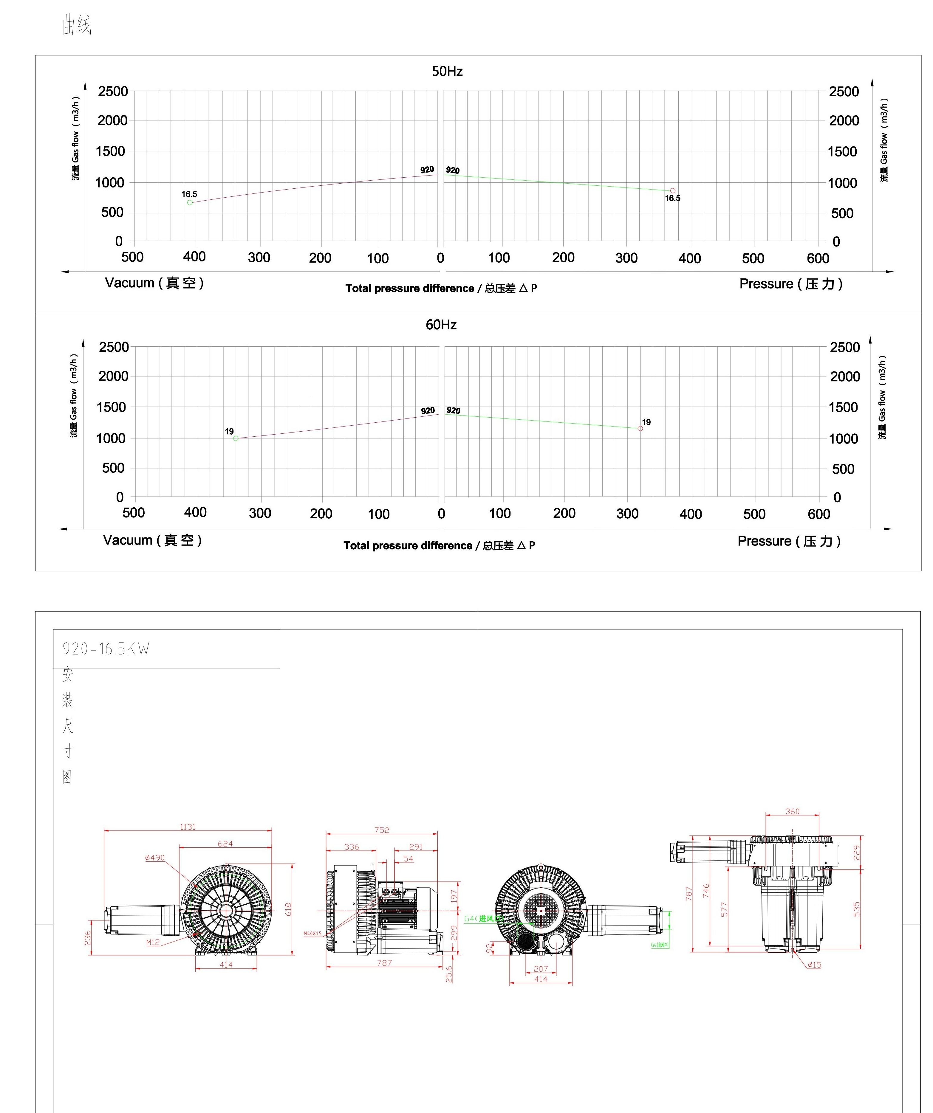 920 16.5(cad2pdf)_00