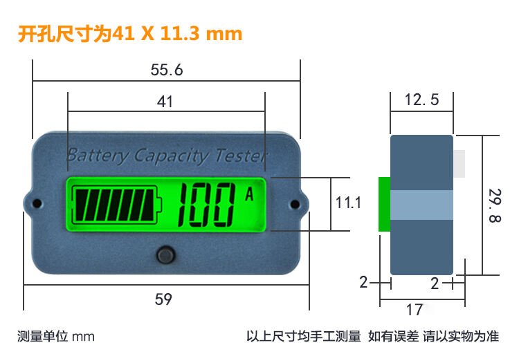 BW-LY4K Battery Capacity Instrument Tester Indicator supplier