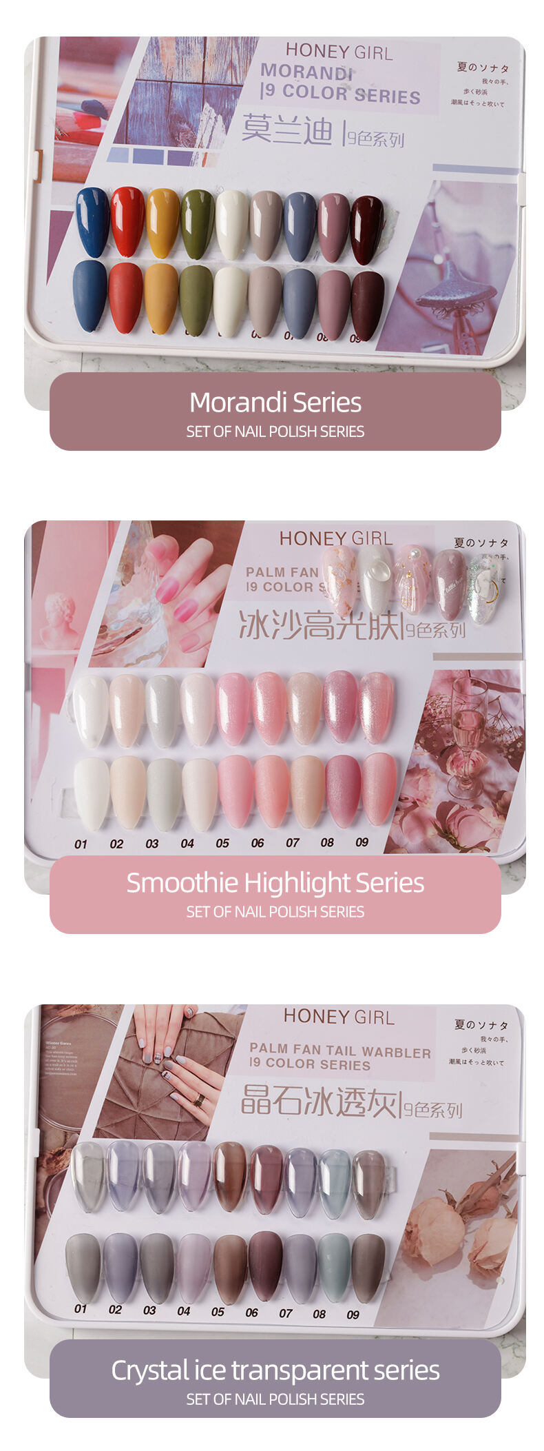 HONEY GIRL NEW ARRIVAL 9 Colors UV Gel 15 ml Kit Private Label Nail Art Gel Nail Polish Set supplier