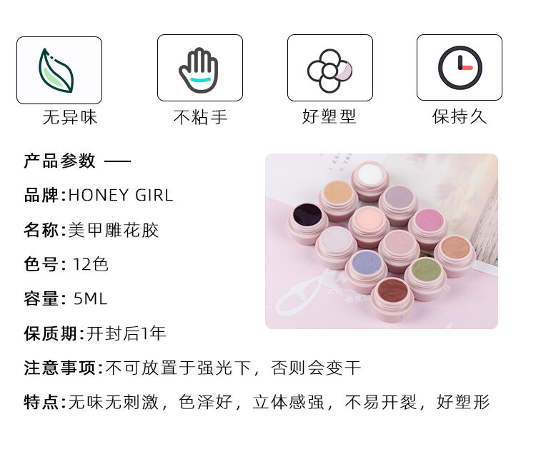 OEM Sculpture Nail Gel 4D Carving Gel UV LED Glue Soak Off Gel Polish DIY Manicure Nails Designs details