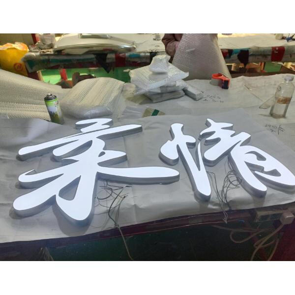 Increase Foot Traffic and Boost Sales with High-Quality LED Outdoor Lighted Signs